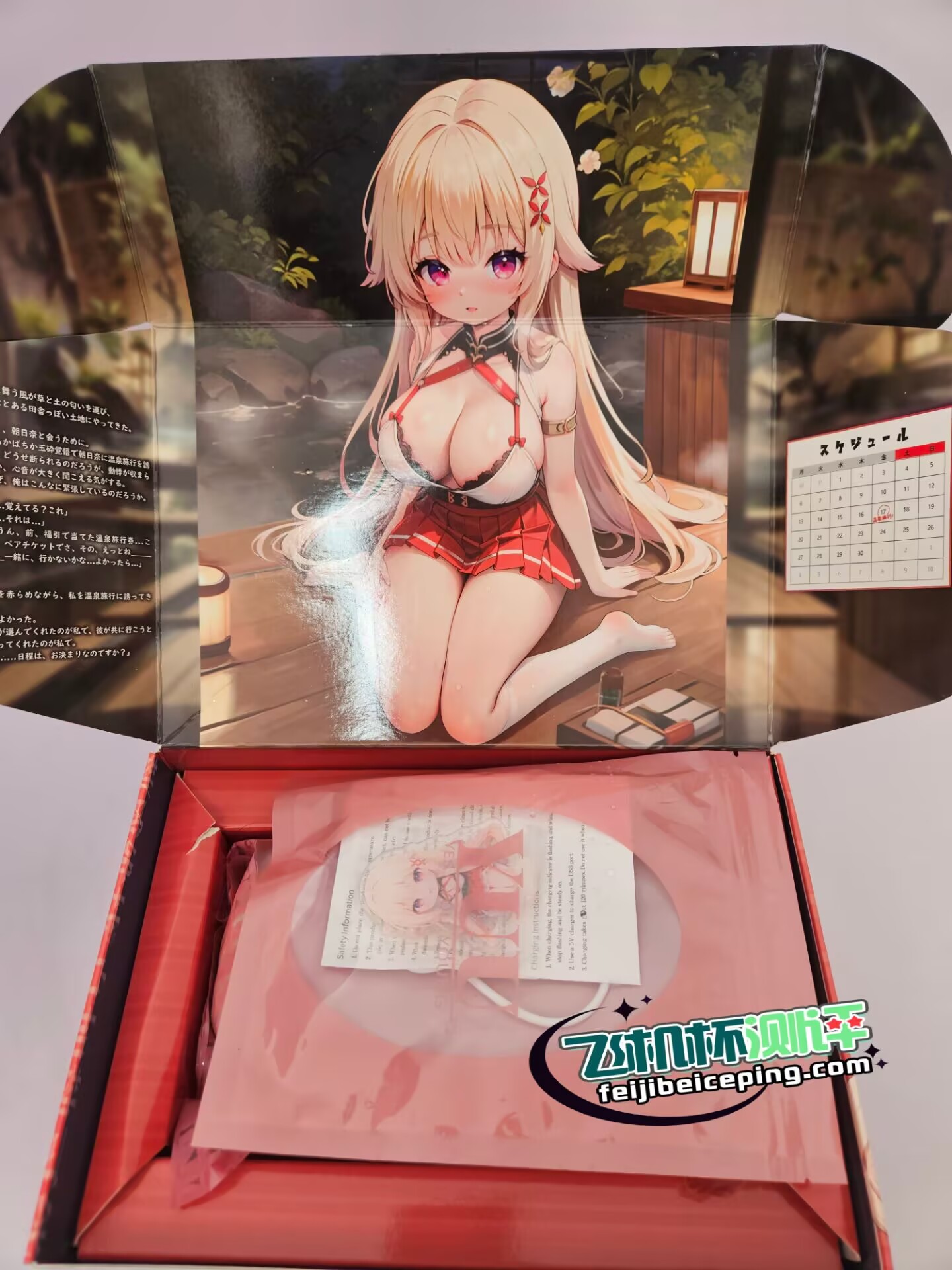 BCF7697839573CA95A28BECD45B72130