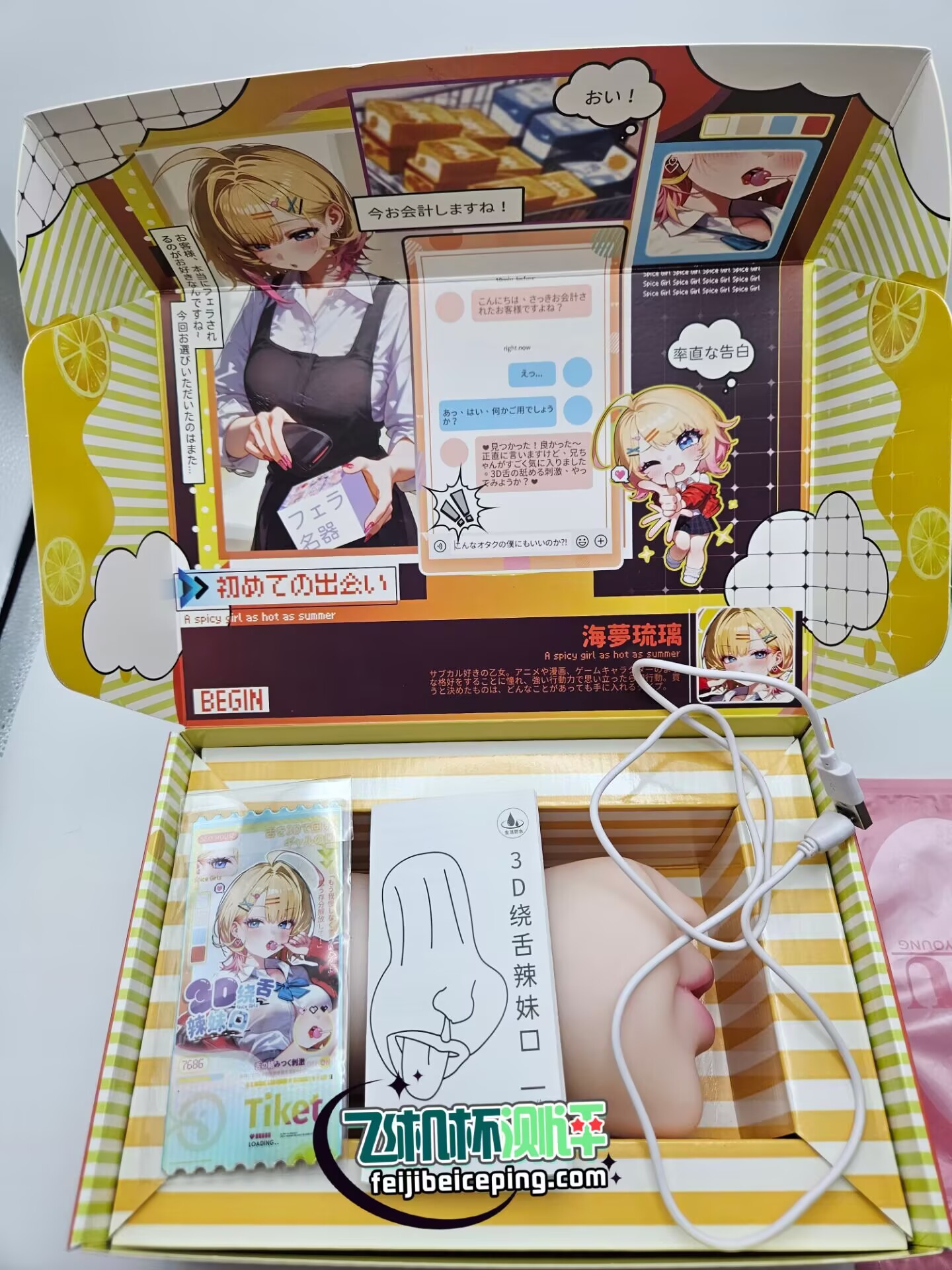 326F07607B0386DD0515CE544EC8CA40