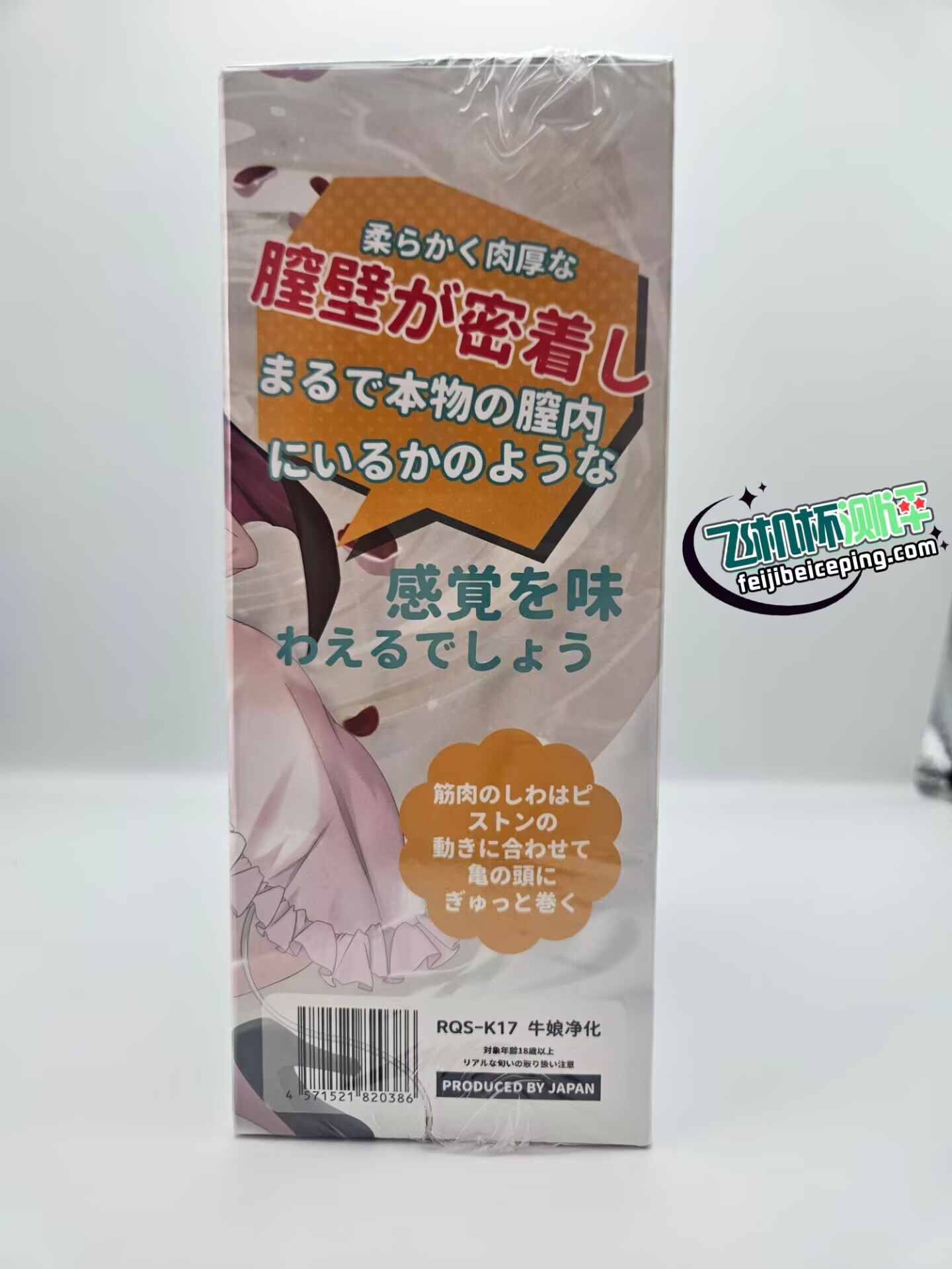 36706D504B7347D9AAB9B421FF8CCBD5