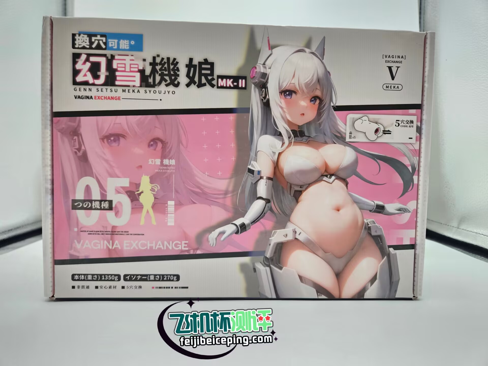 飞机杯测评：幻雪机娘二代