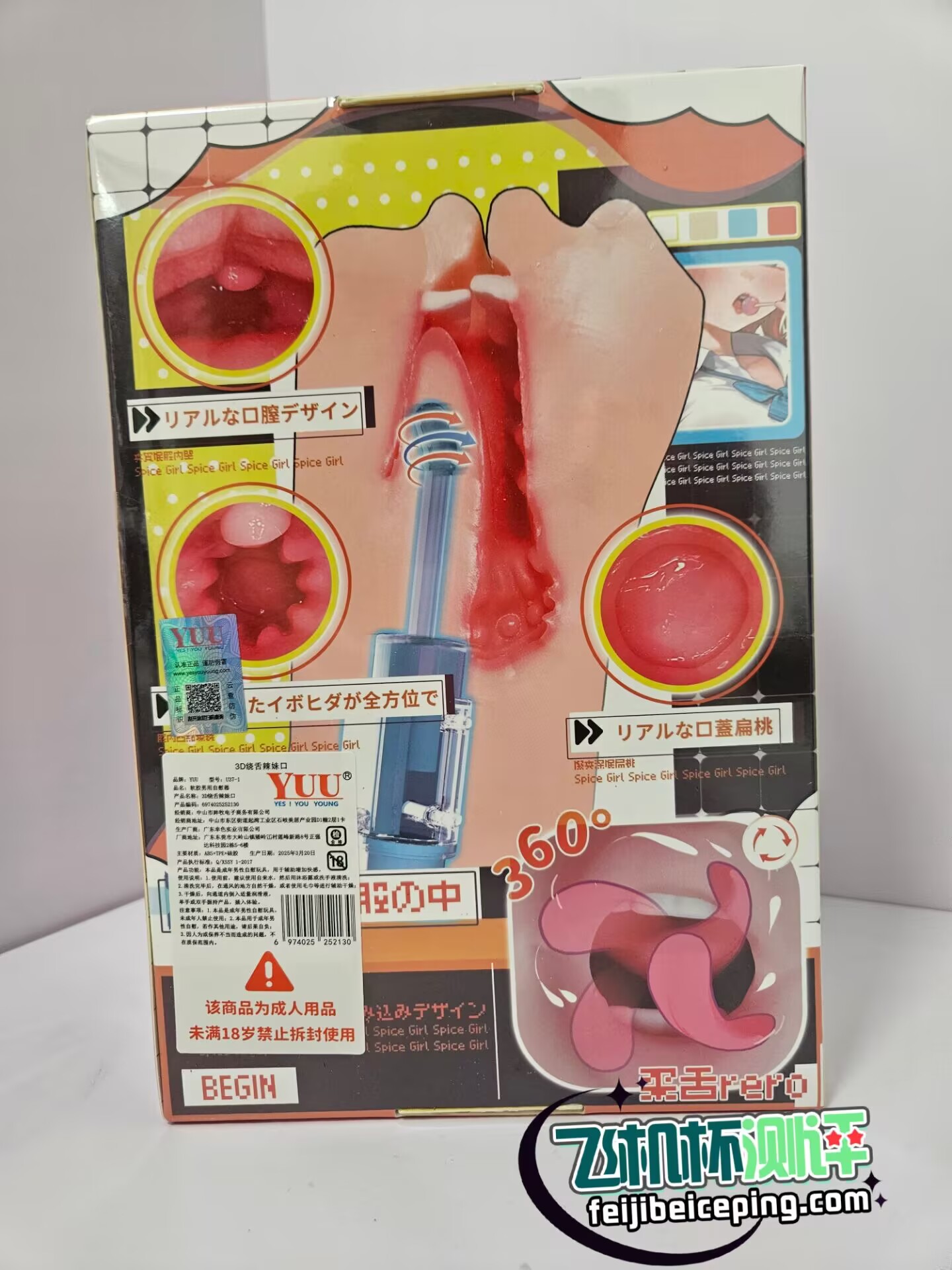 8C3A0506BB4C7827F09292037683F5D0