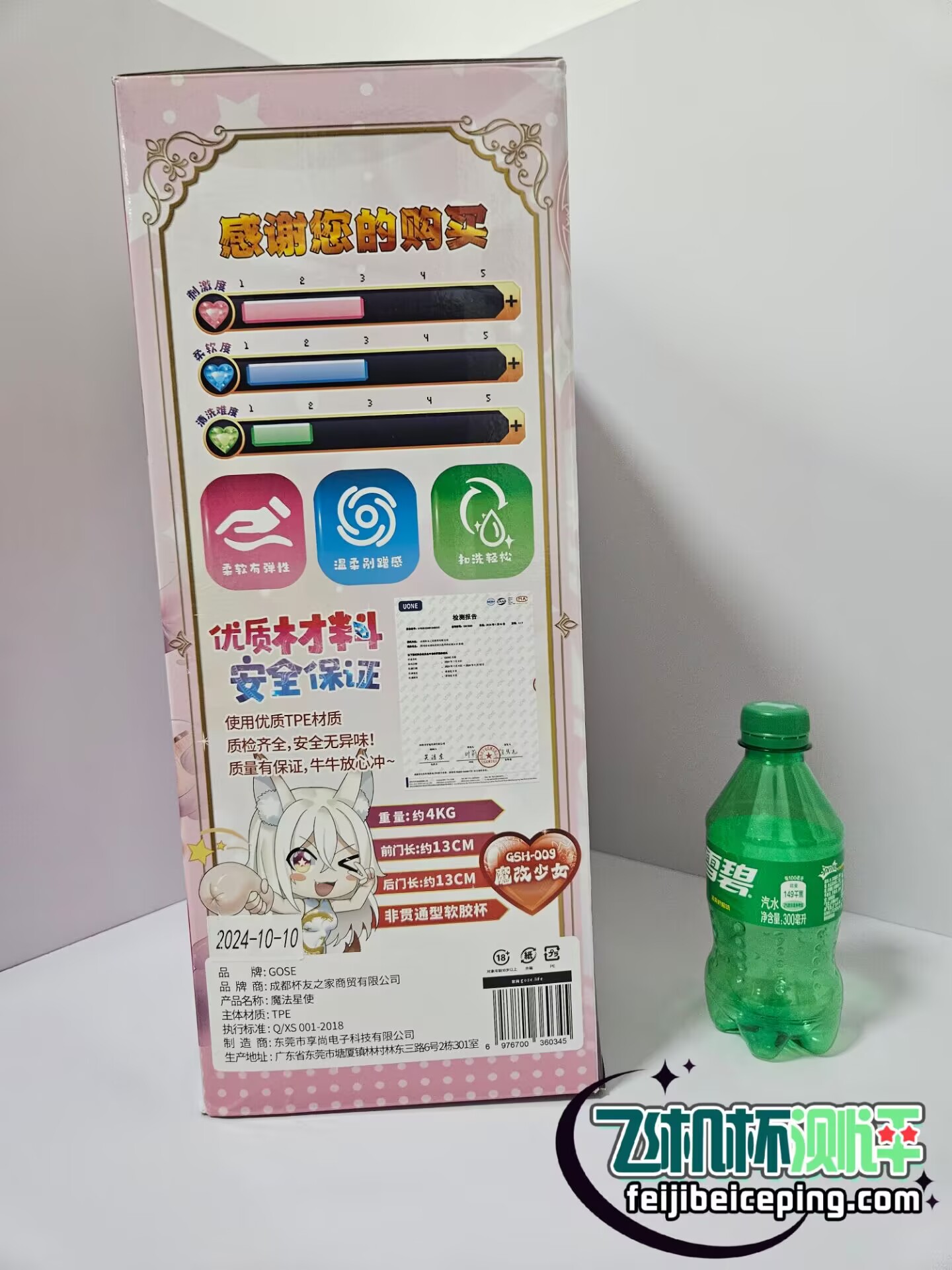 8FA644F71A5236D0AF44D3A41D2FAE8F