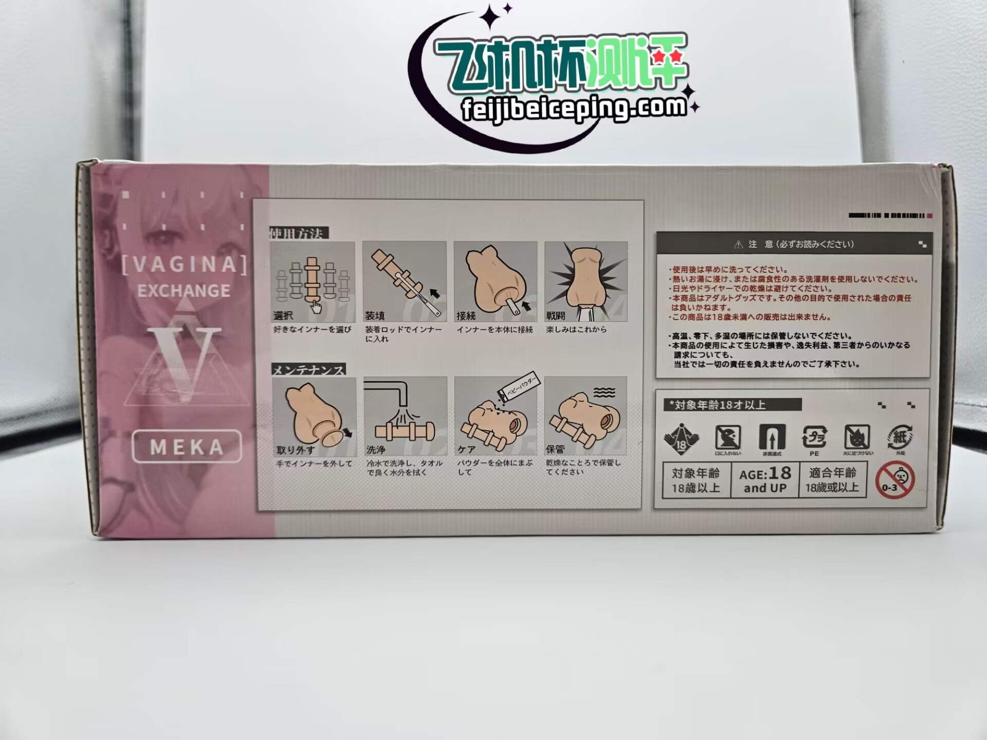 9066D90A3BBB436584D49F0721FBB216