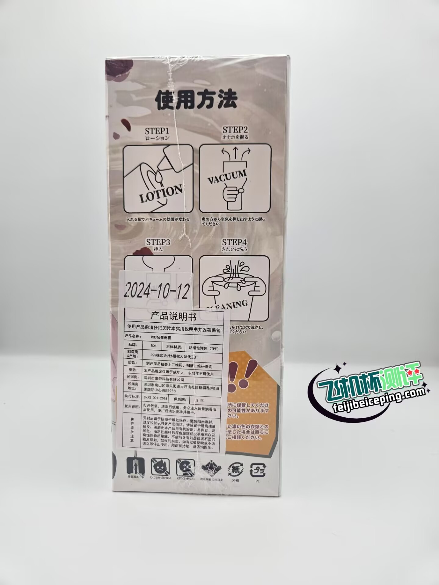 CDA4AC9007F59540BE8B628C6B3F356A