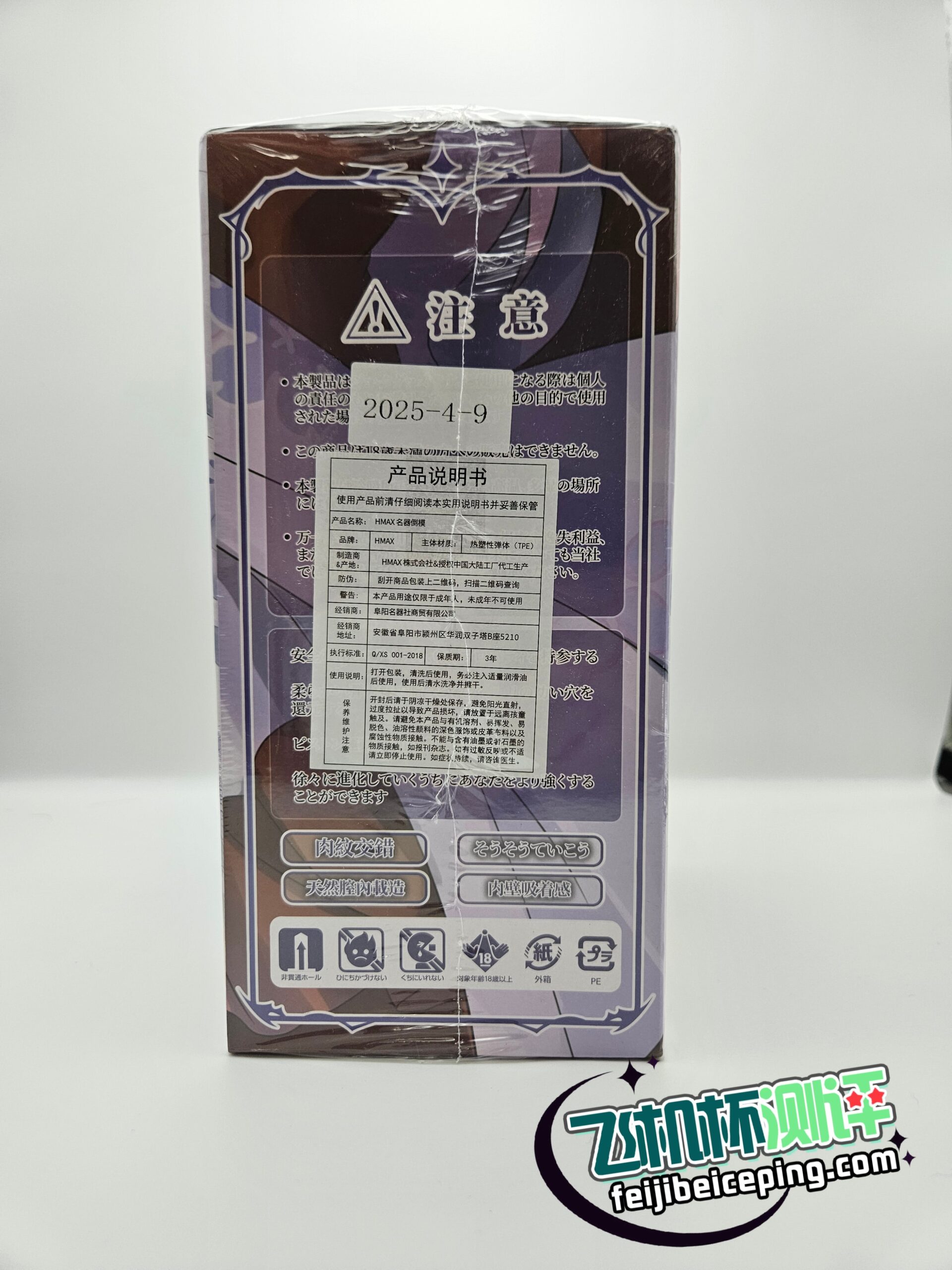 F16968696836CA541A1F7E8FA3599954