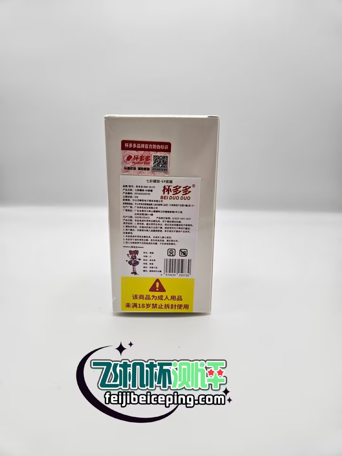 183F4B2596F0276A2A4C62F3A96CBB02