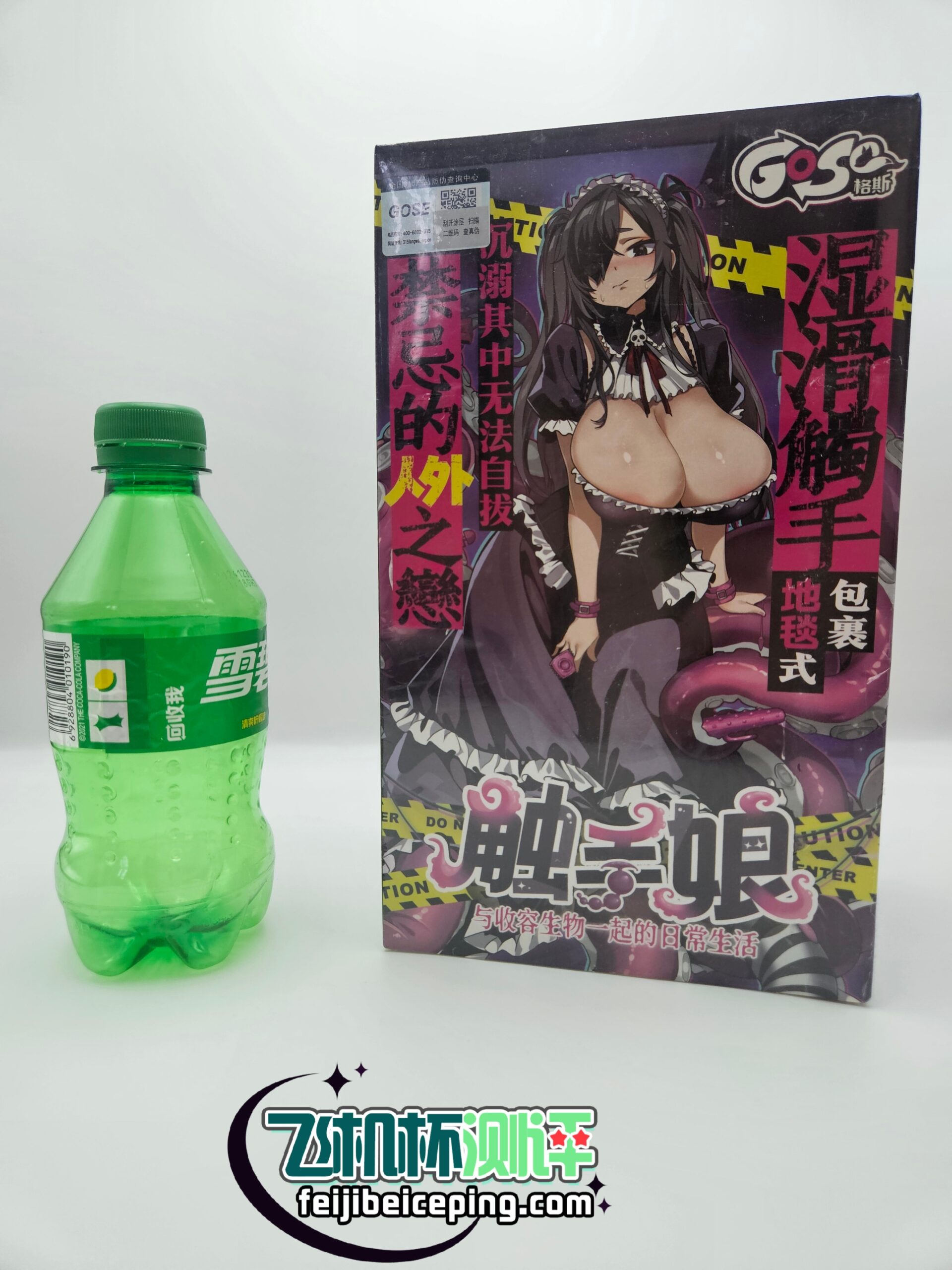 2D1373B0D2A7690441DA489F18AF33F0