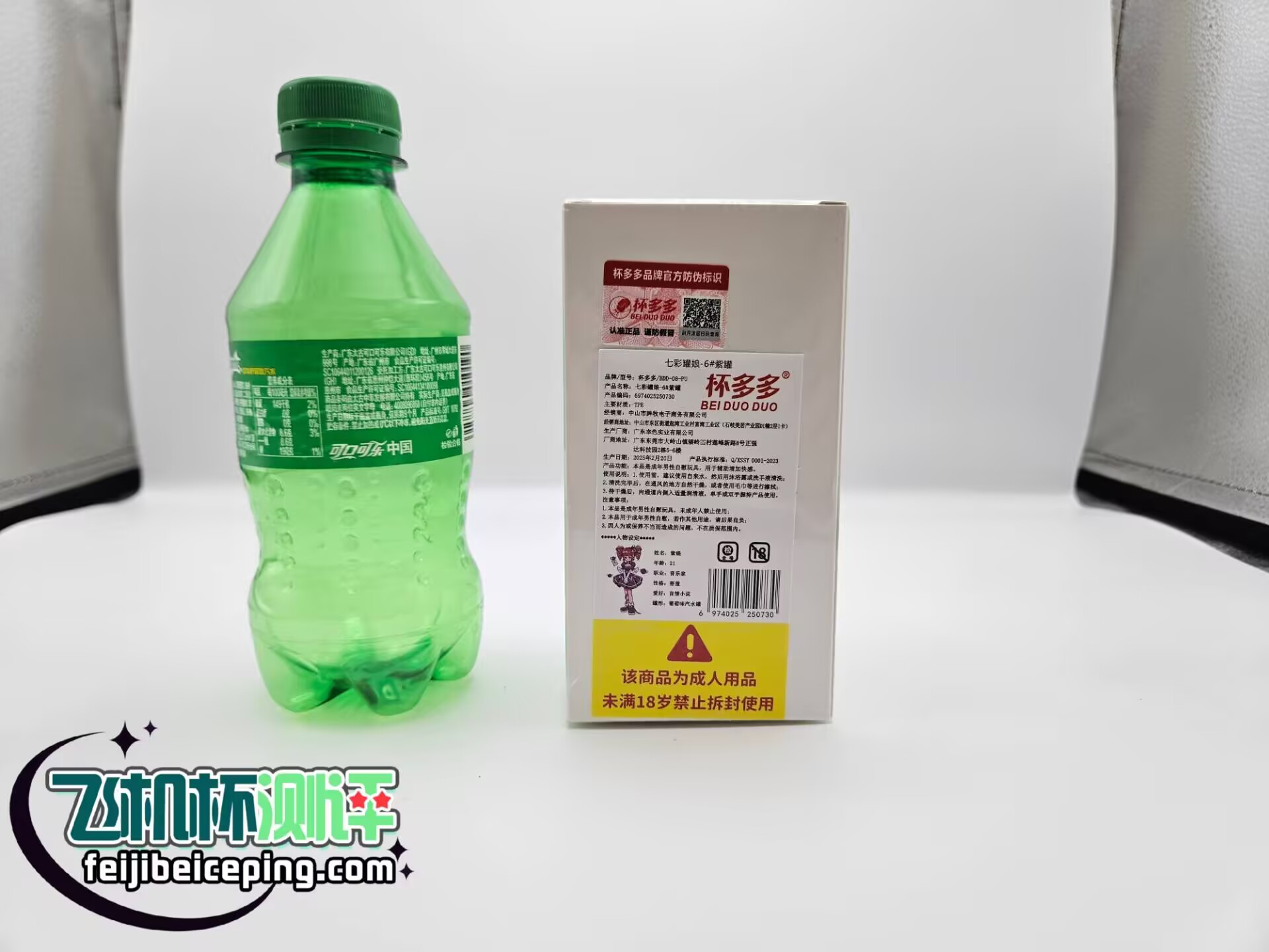 6713D506E641543A57B86F359E079EF1