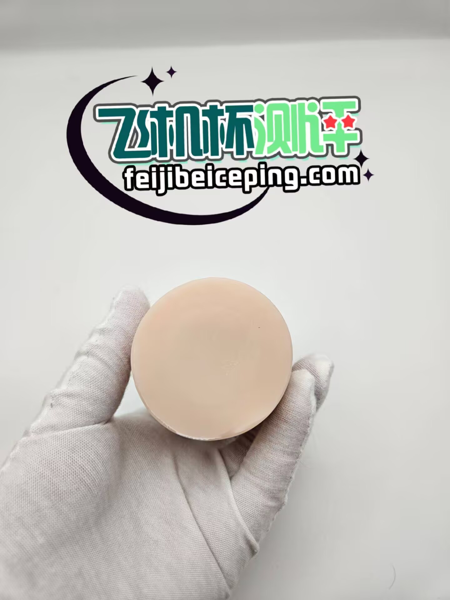 8C20F495E883AE1A6C67407902000AEC