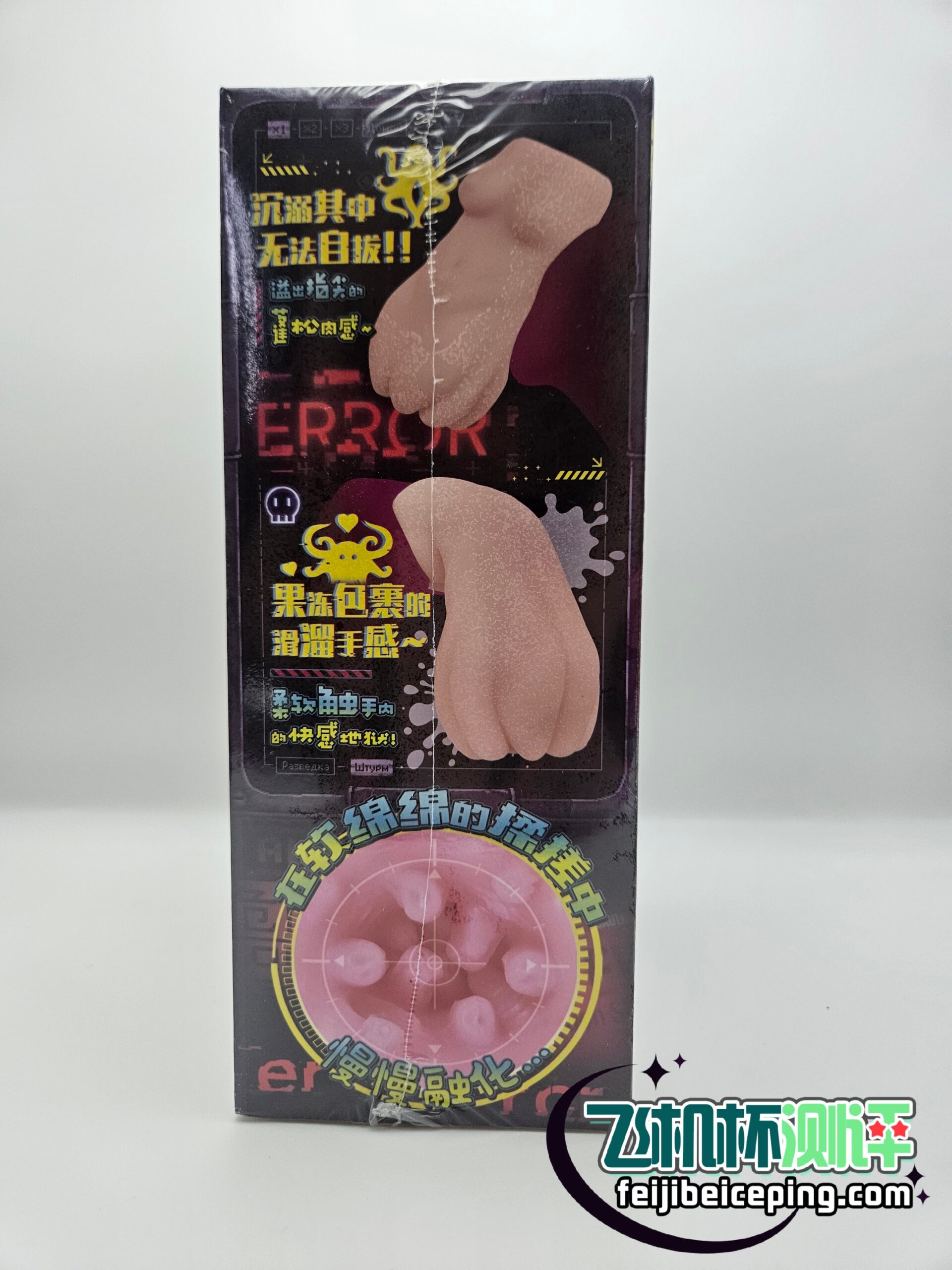 A283B5ACA6694E702E9564DE2C08F6EC