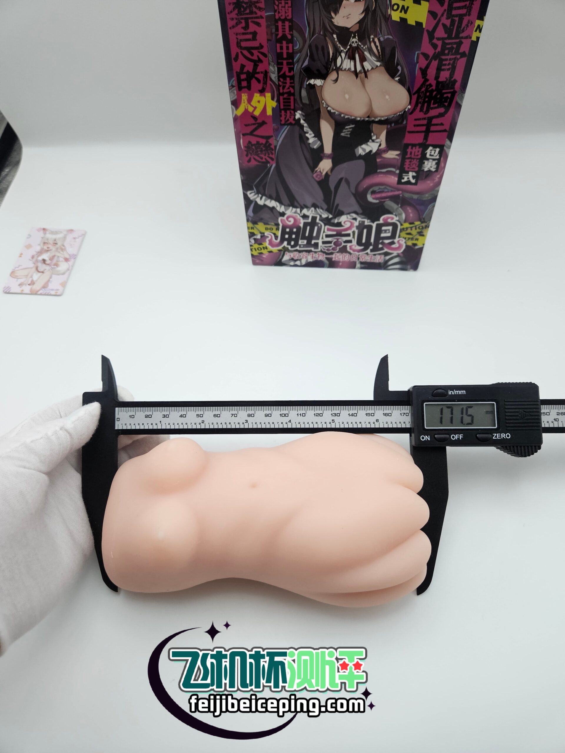 C4E8F94F1E6BB9C5600BF414F5D411D5