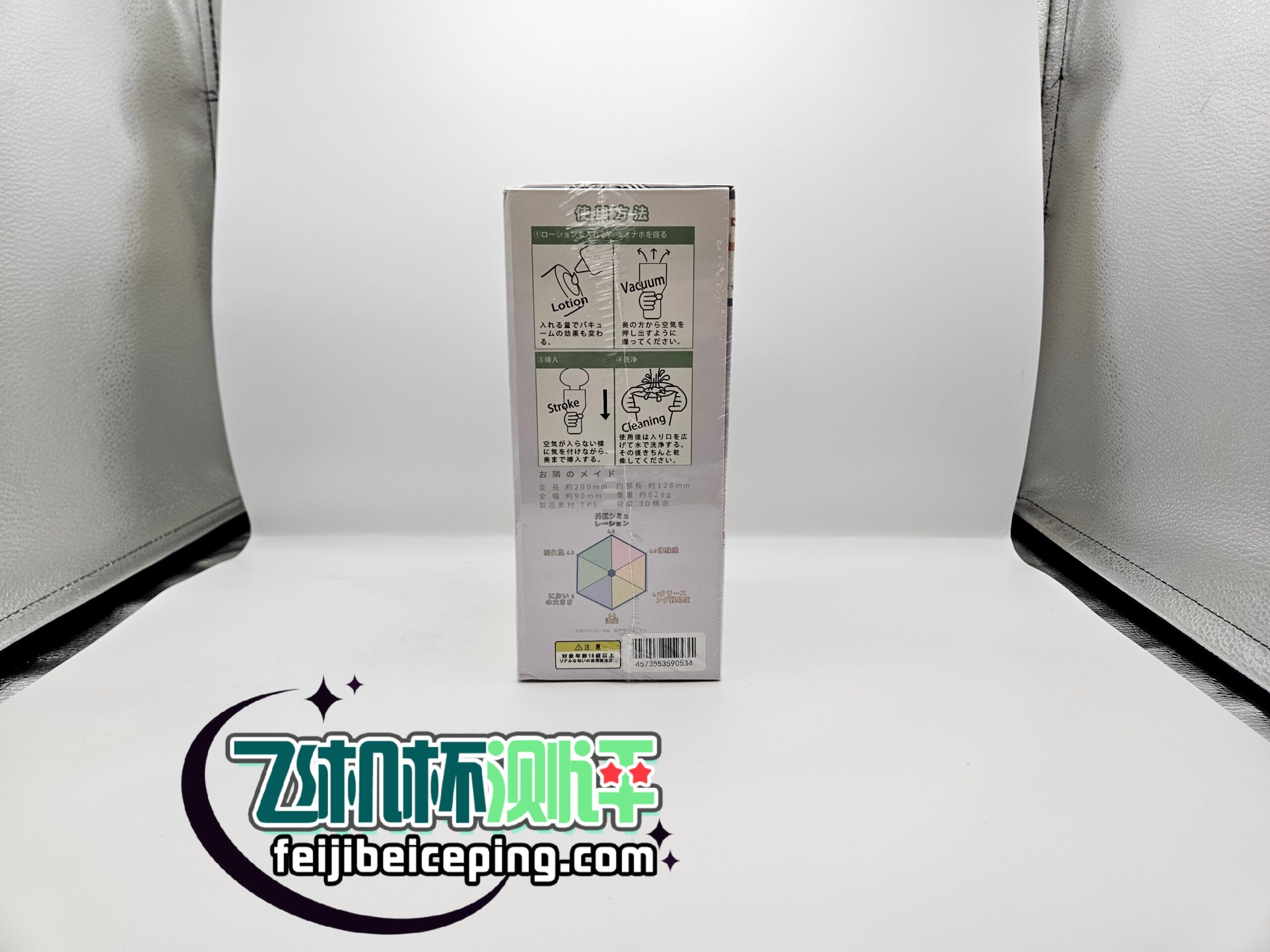 63D57284CD706B3E09F8D09FF73F7CC9