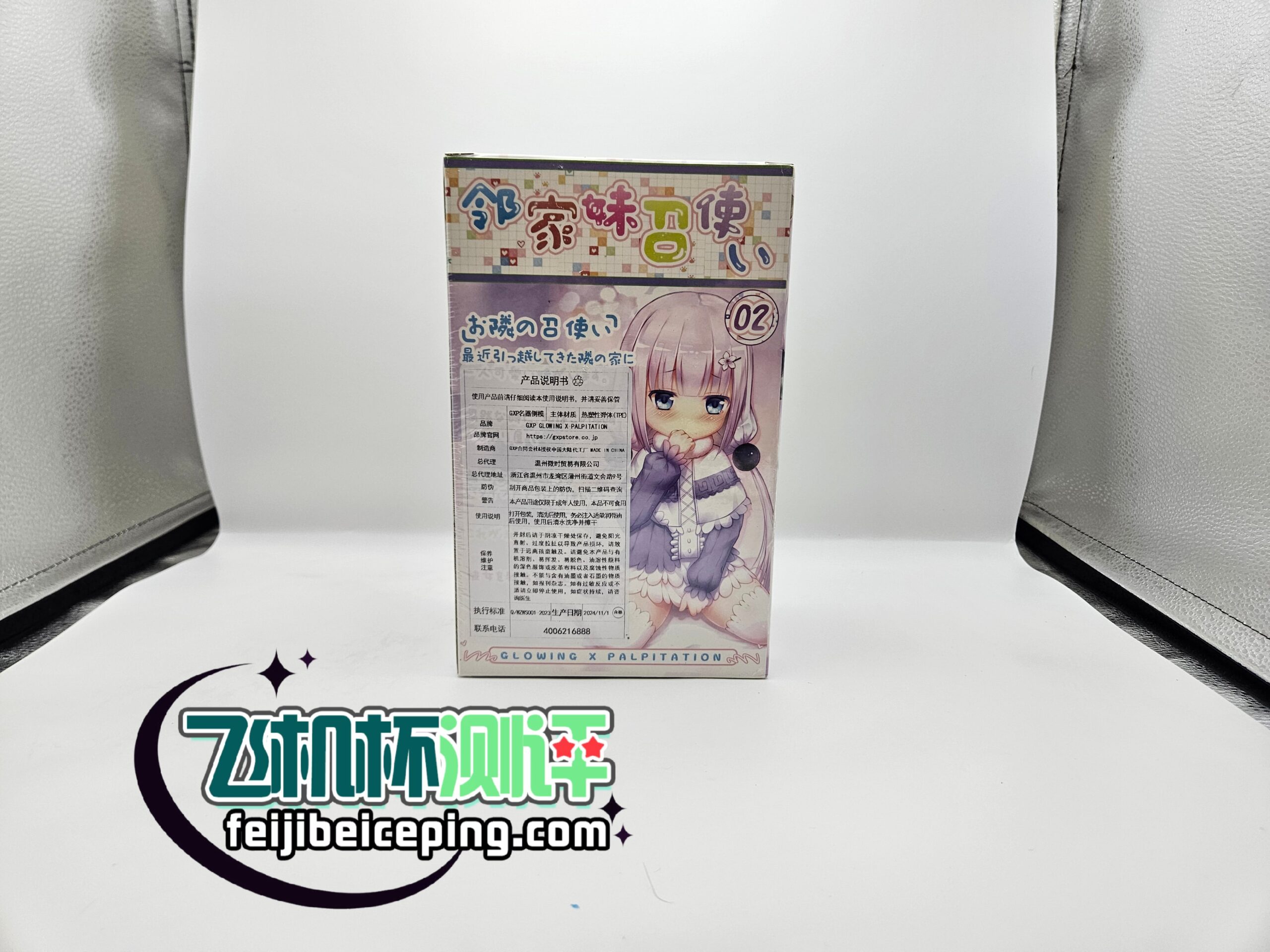 79BC9CFB1270FE3C0C274BC798F6635A