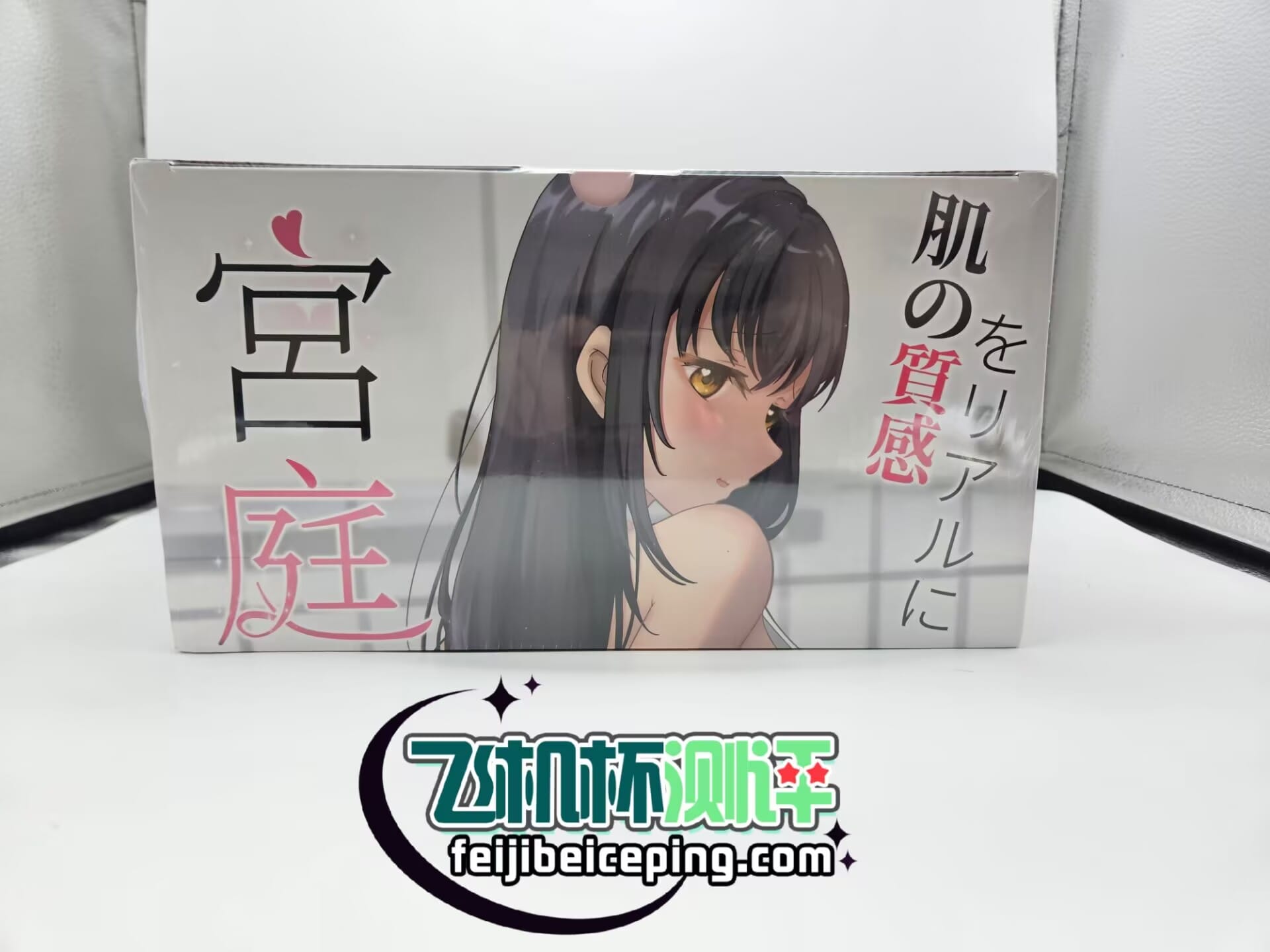 B3D2777E2AFECCD38522C2030CC37596