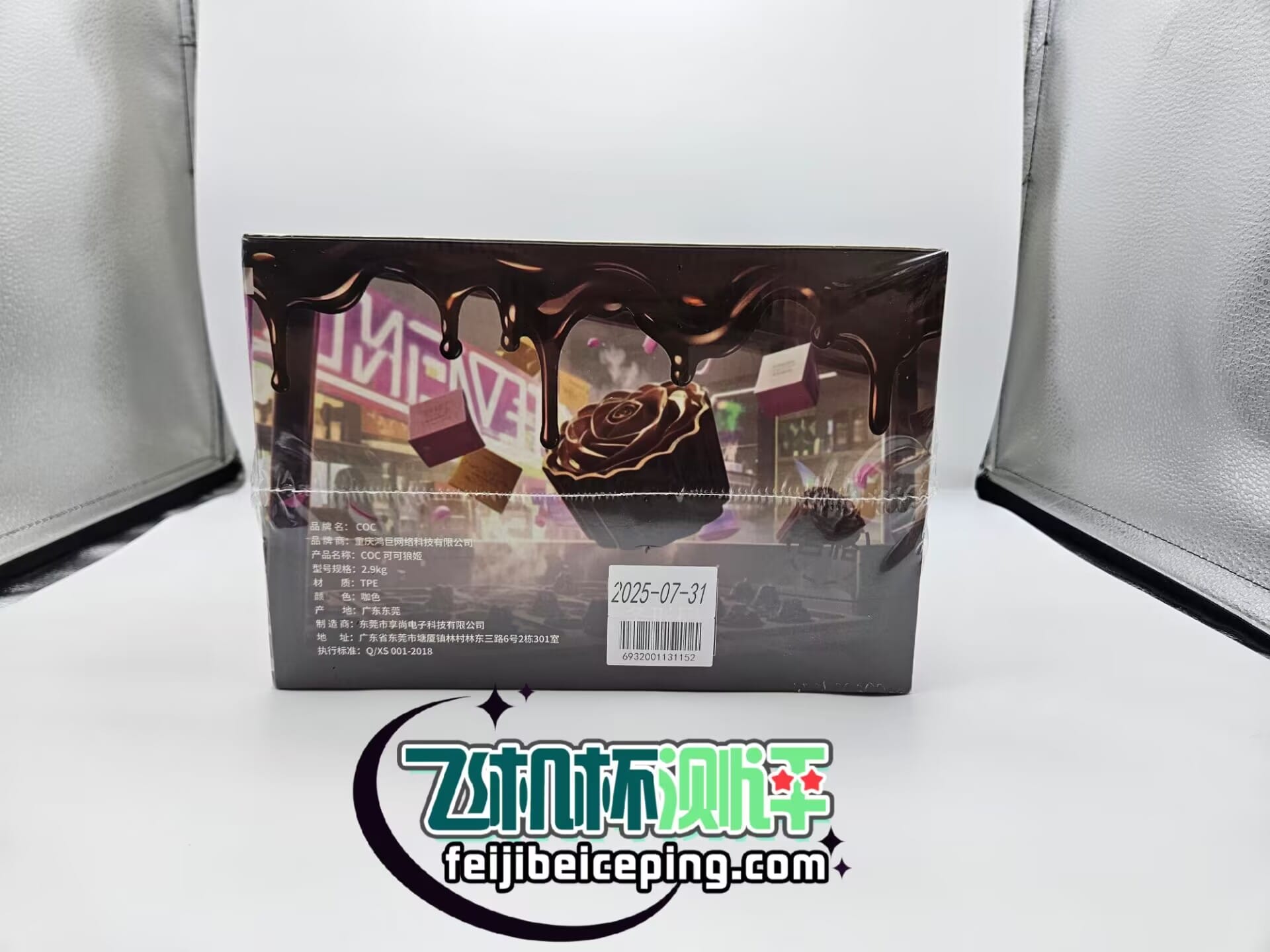 26E98855D624FA66BAF92B9515762A1D