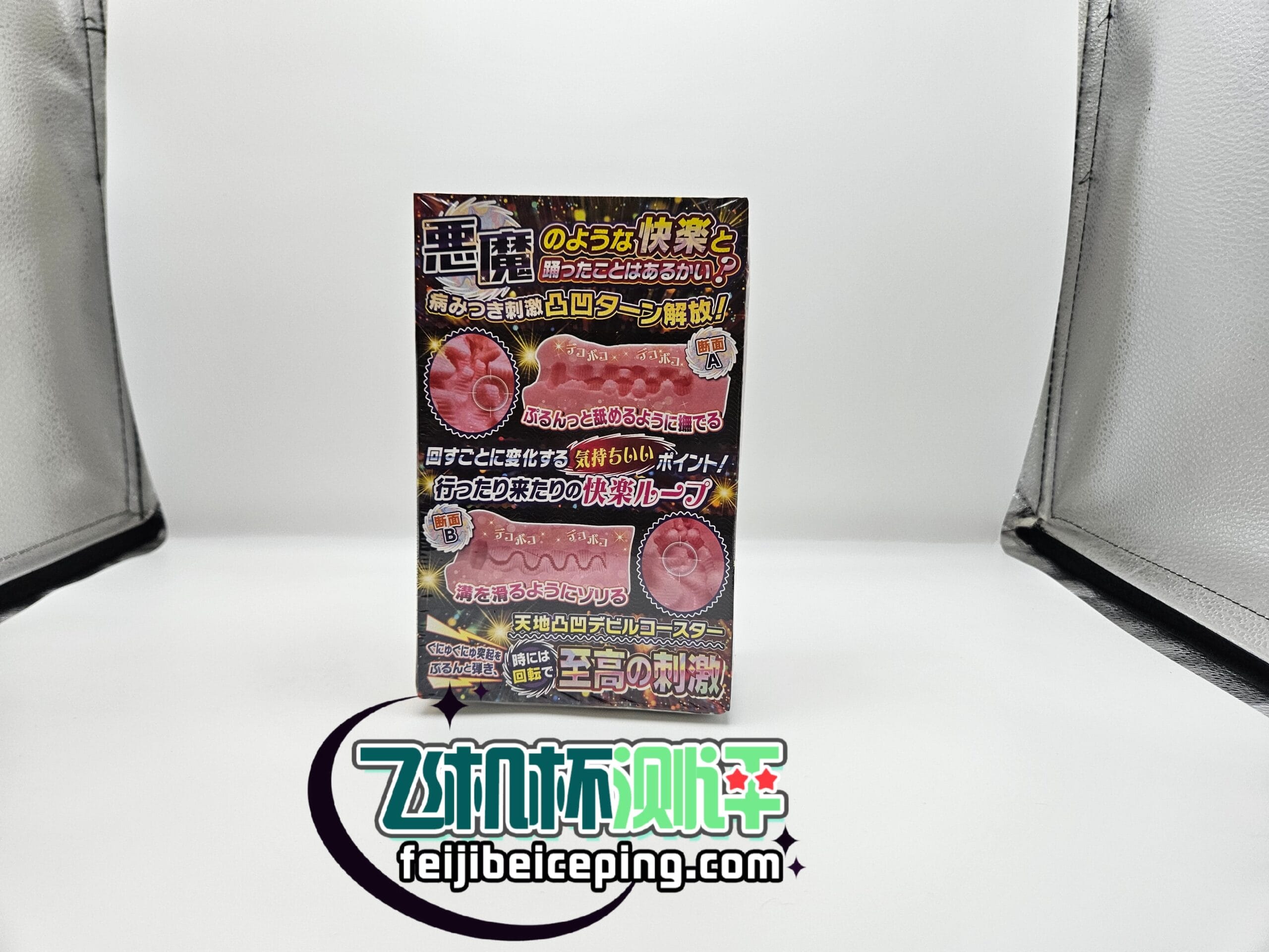 4465DD587BC143B3D6FA979C47740E9B