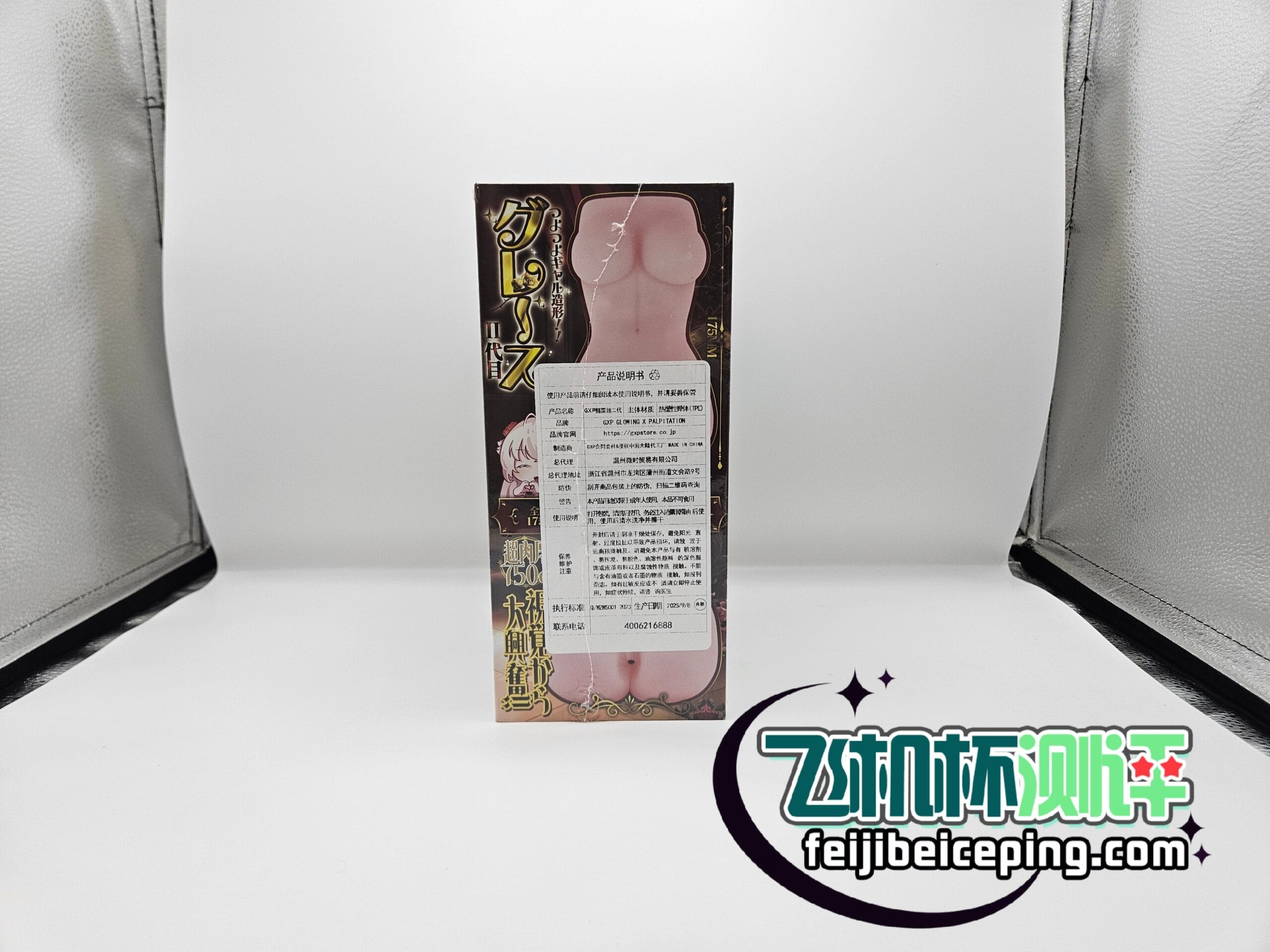 65E89327128FB94378220CA93E1F8AC8