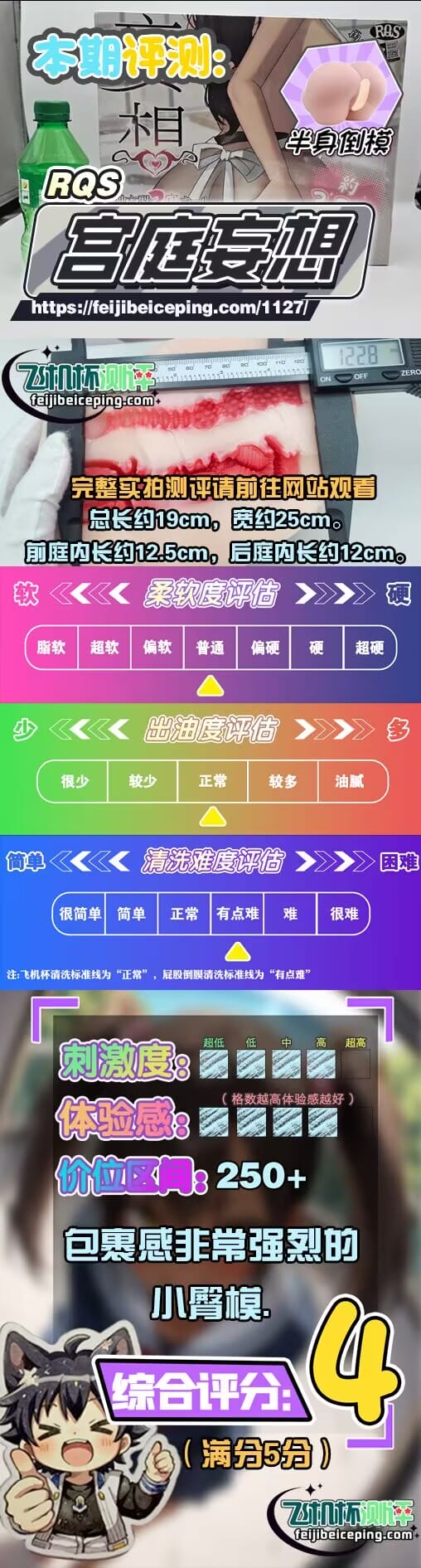 7F8FD1D202CC301966E4503768C726AE