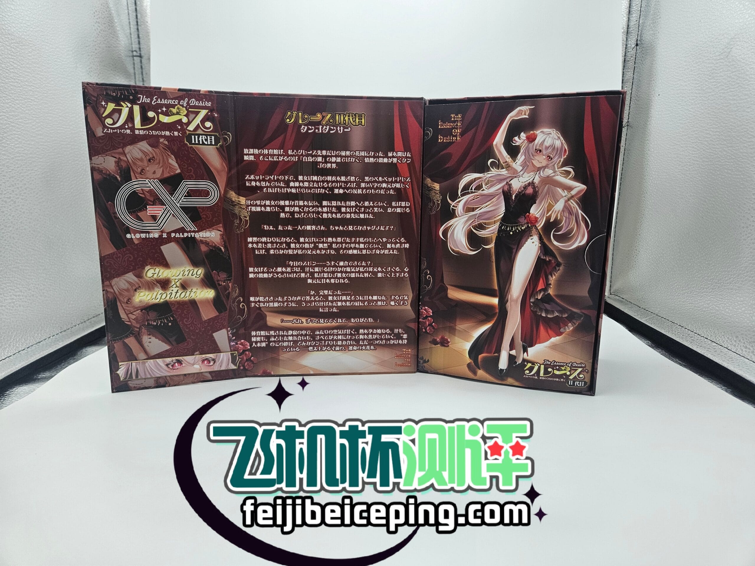 DEA9C17627943D2027CF14CD89A808F3