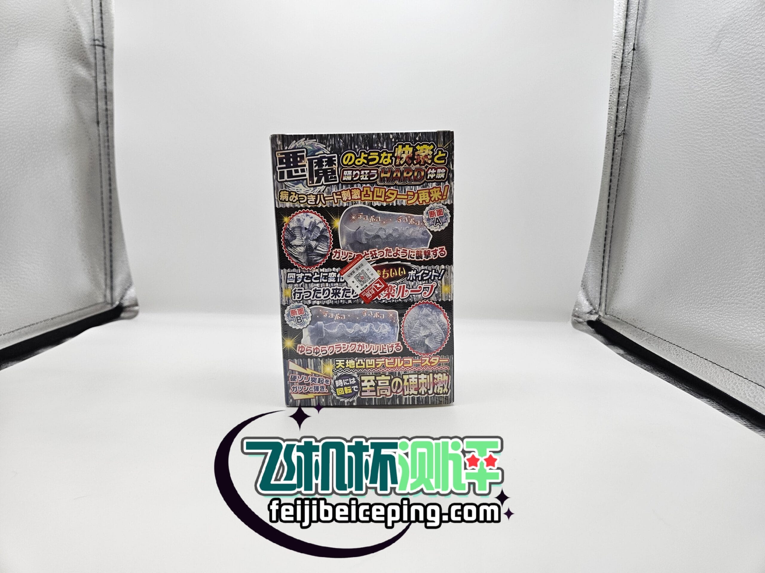 E443D82425EB056E0A10A0100F6E7F9F