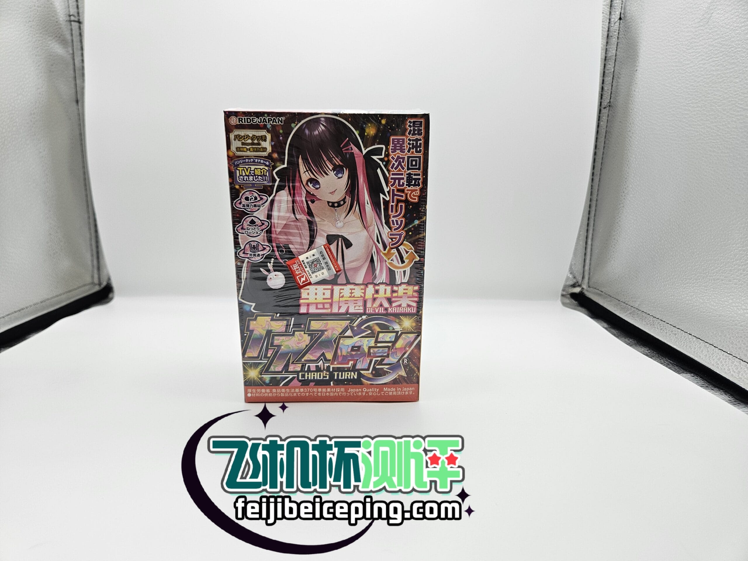 ride japan恶魔快乐飞机杯测评(粉色软款)