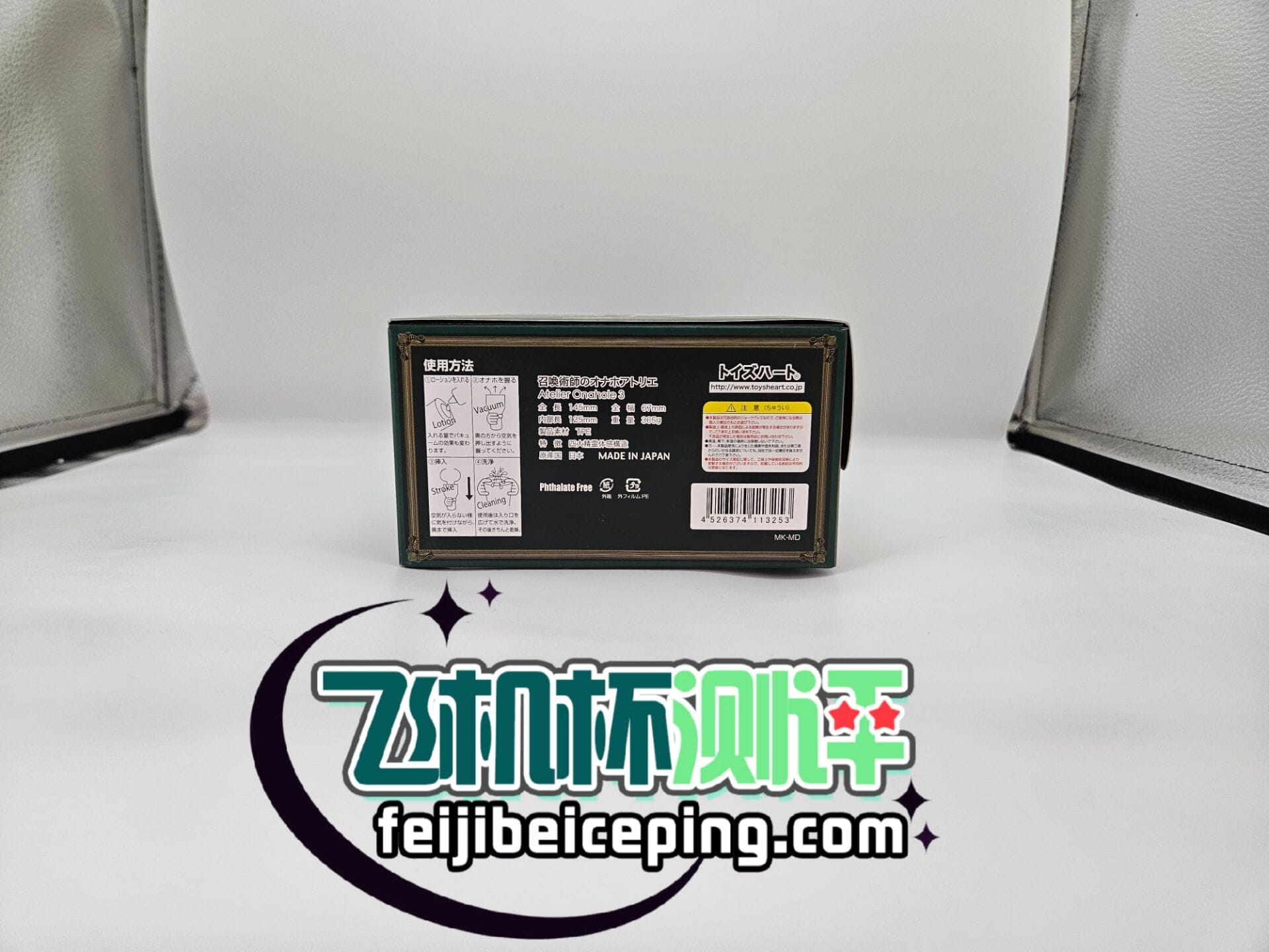 37C6449B80EB989308F766267AB13F01