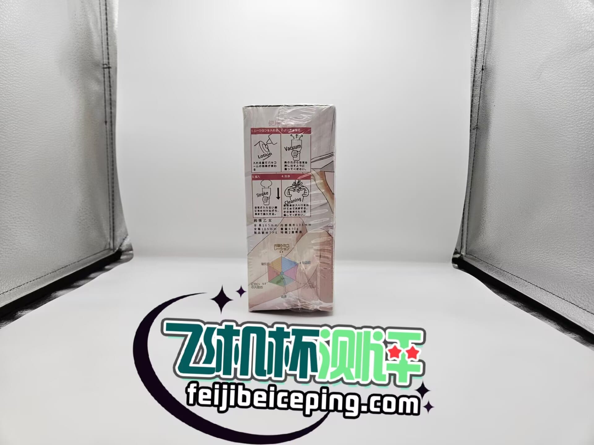 B266A7BB5B0B16CEA6E5606A83168087