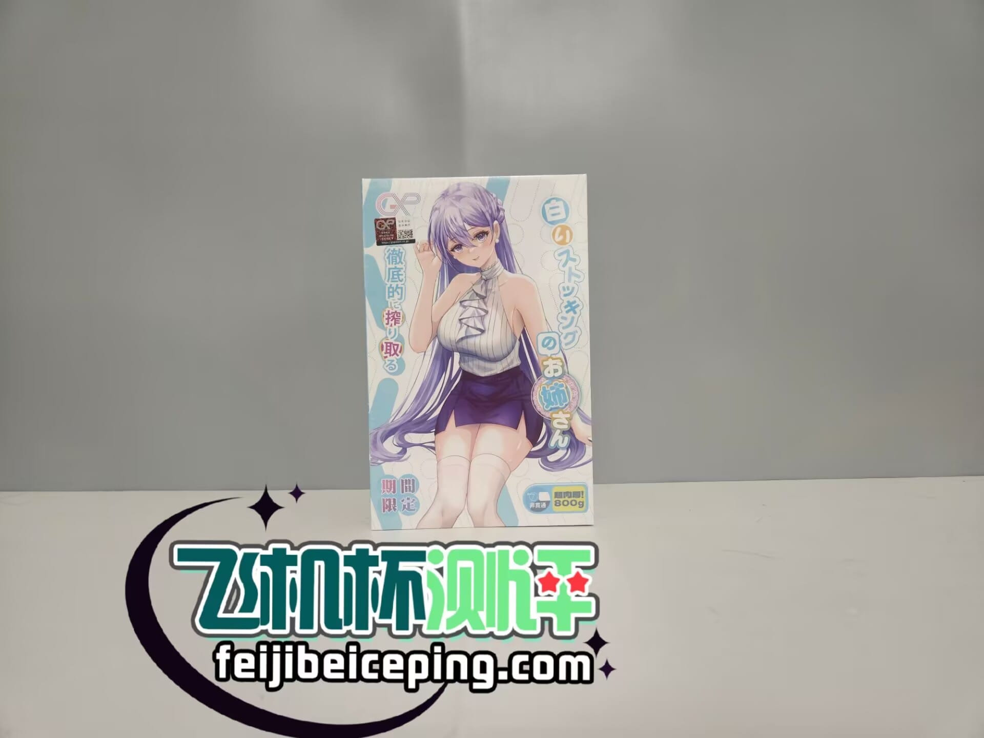 1107E83BE71EE3A0F23FF9BA2E8795D5