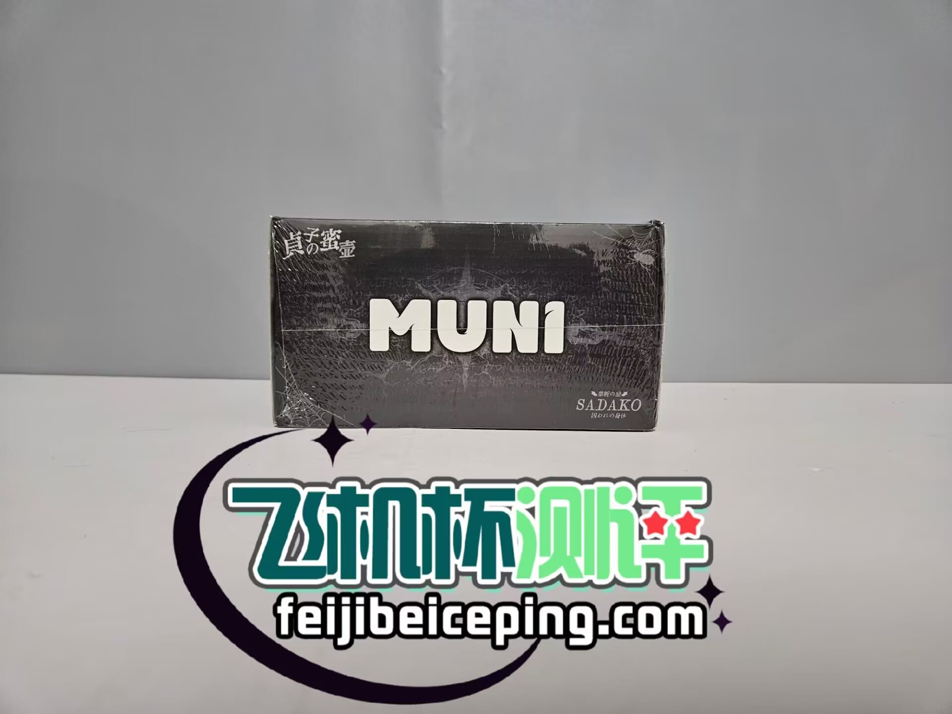 1724AD8580EABE77DAED7582D6769CA2