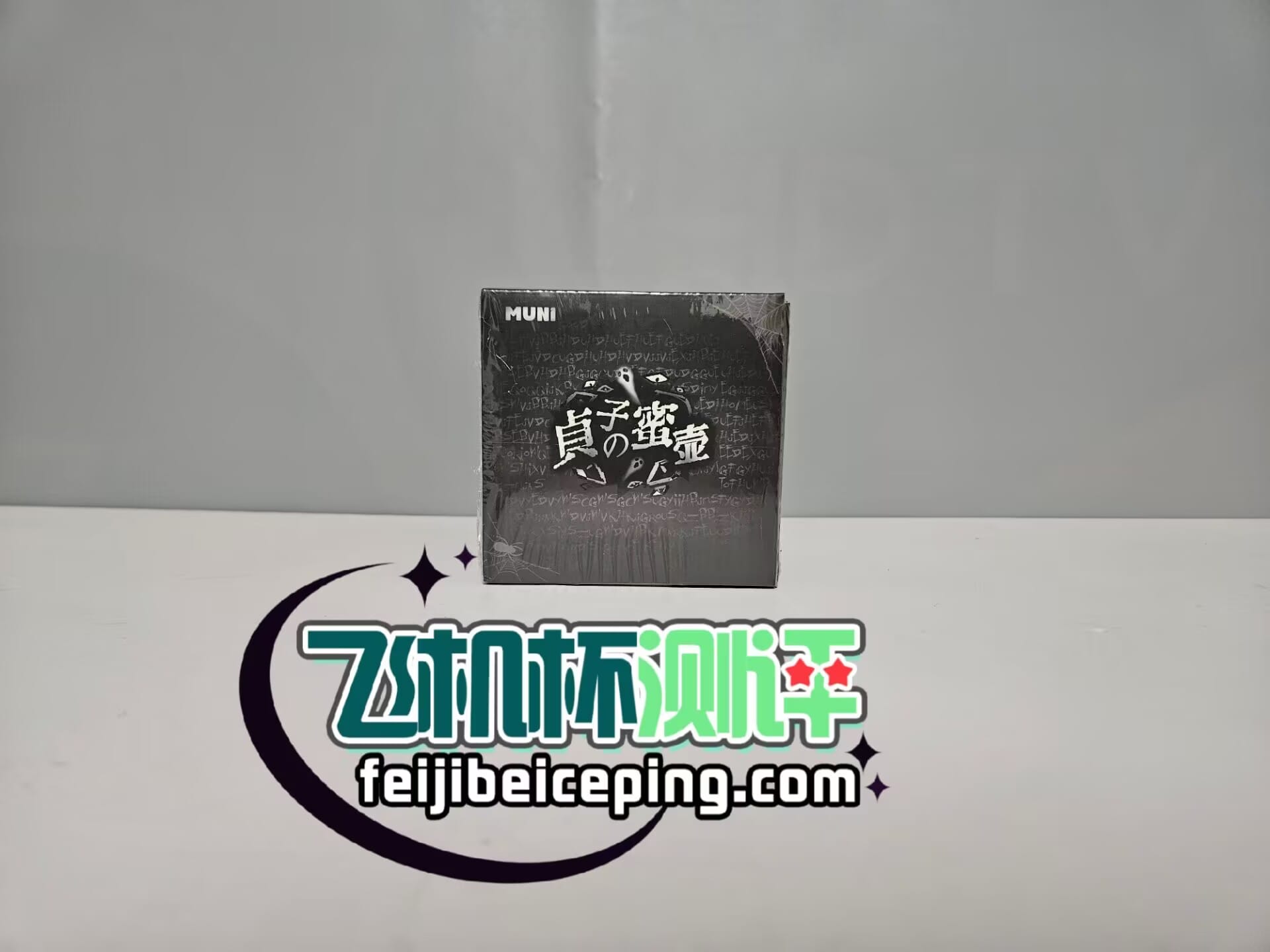 89BA540BBD6A2DABFBEB62E4AD9EAE64