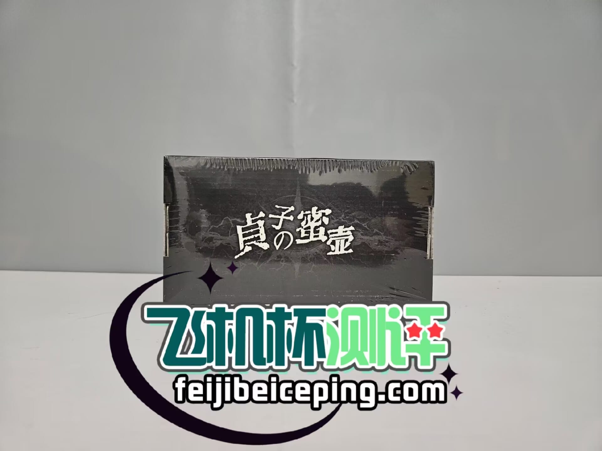 AA2862D04FD664607BAB076C308A2739