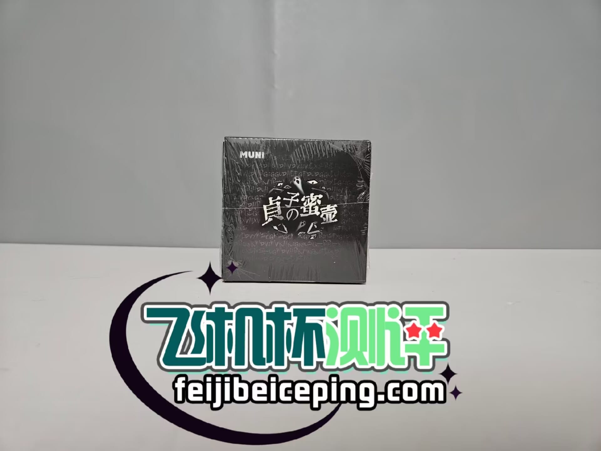 B7A1181EDF4DA585F1F3A2A68932B2DE