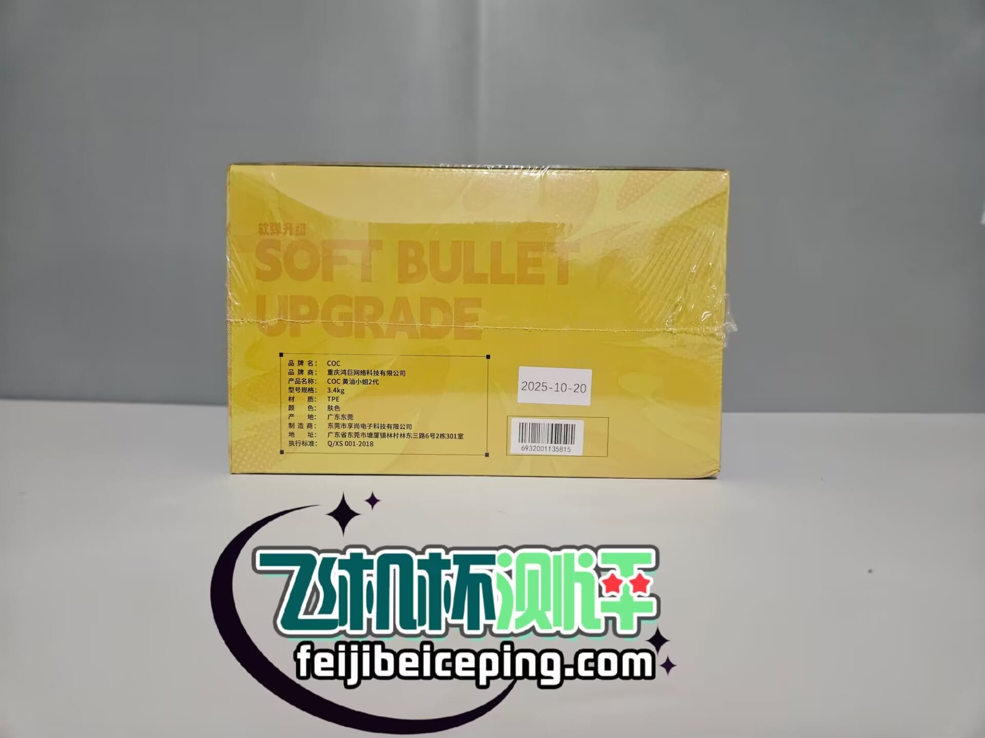 EC0205242F16E7C20093150432DCED8C