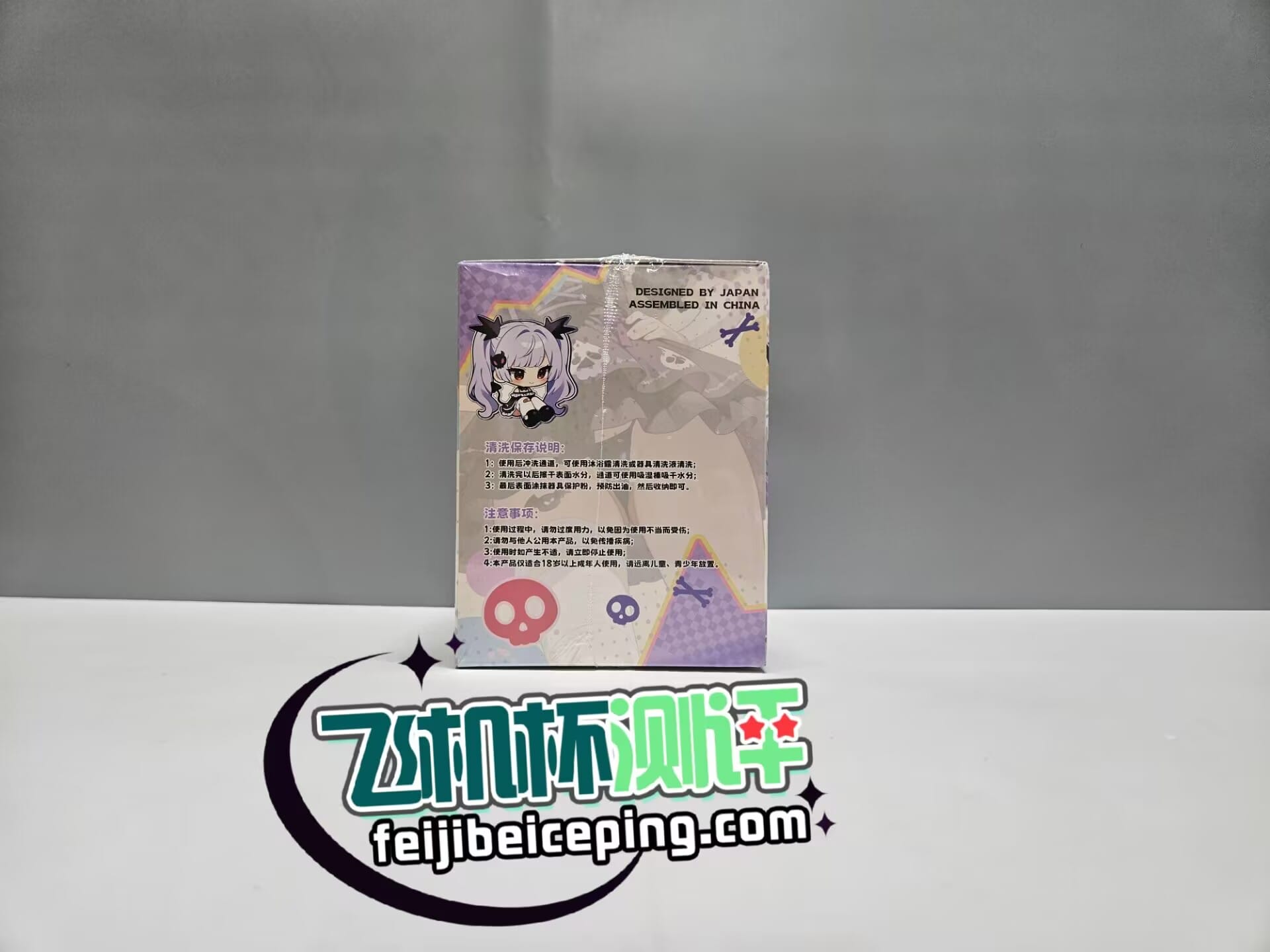 4ADC64A7E57D8136B076ACF8B87D32DE