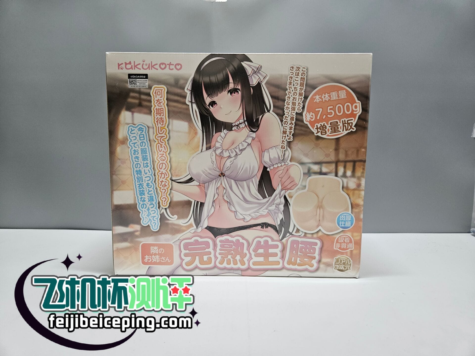 RQS完熟生腰飞机杯测评