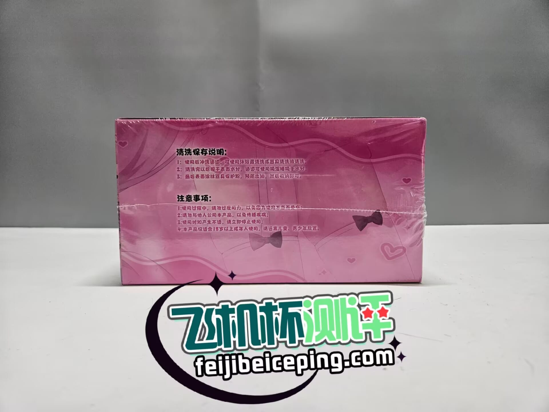 BC591BE8938E50694D372F50804216A0