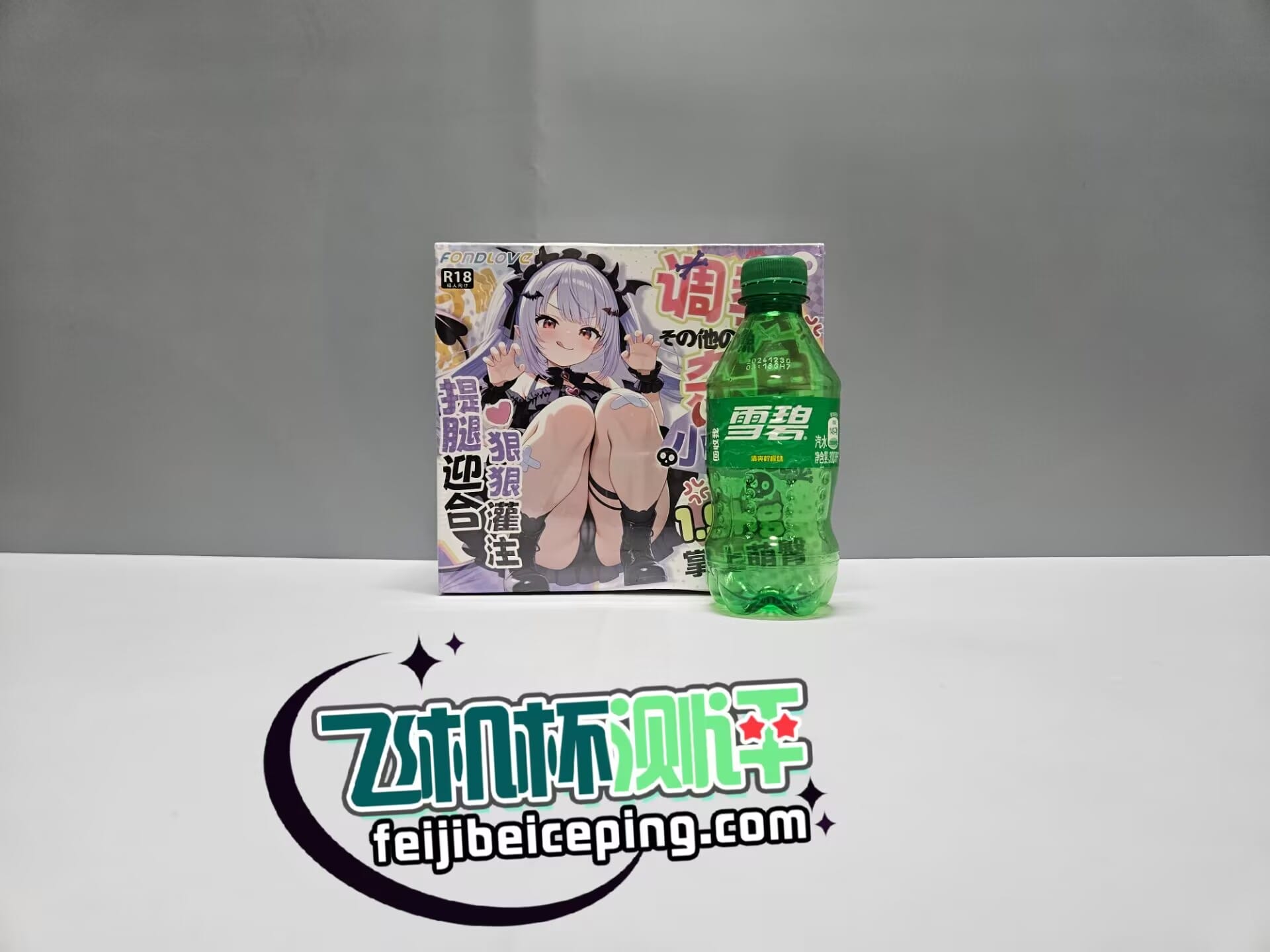 FC0DCECD640A44E91FC76DA86519C6A9