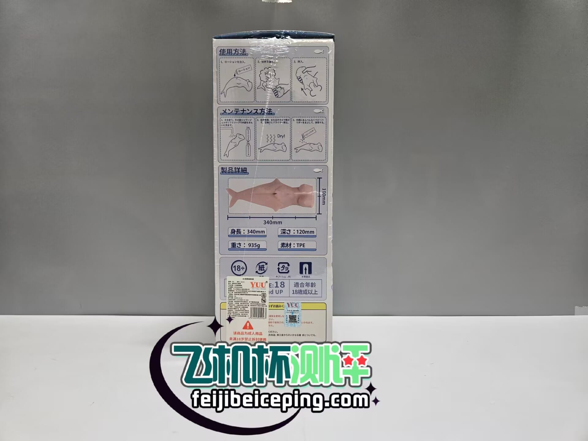 82AF1DC4C6429CF7BE77551E4450902B