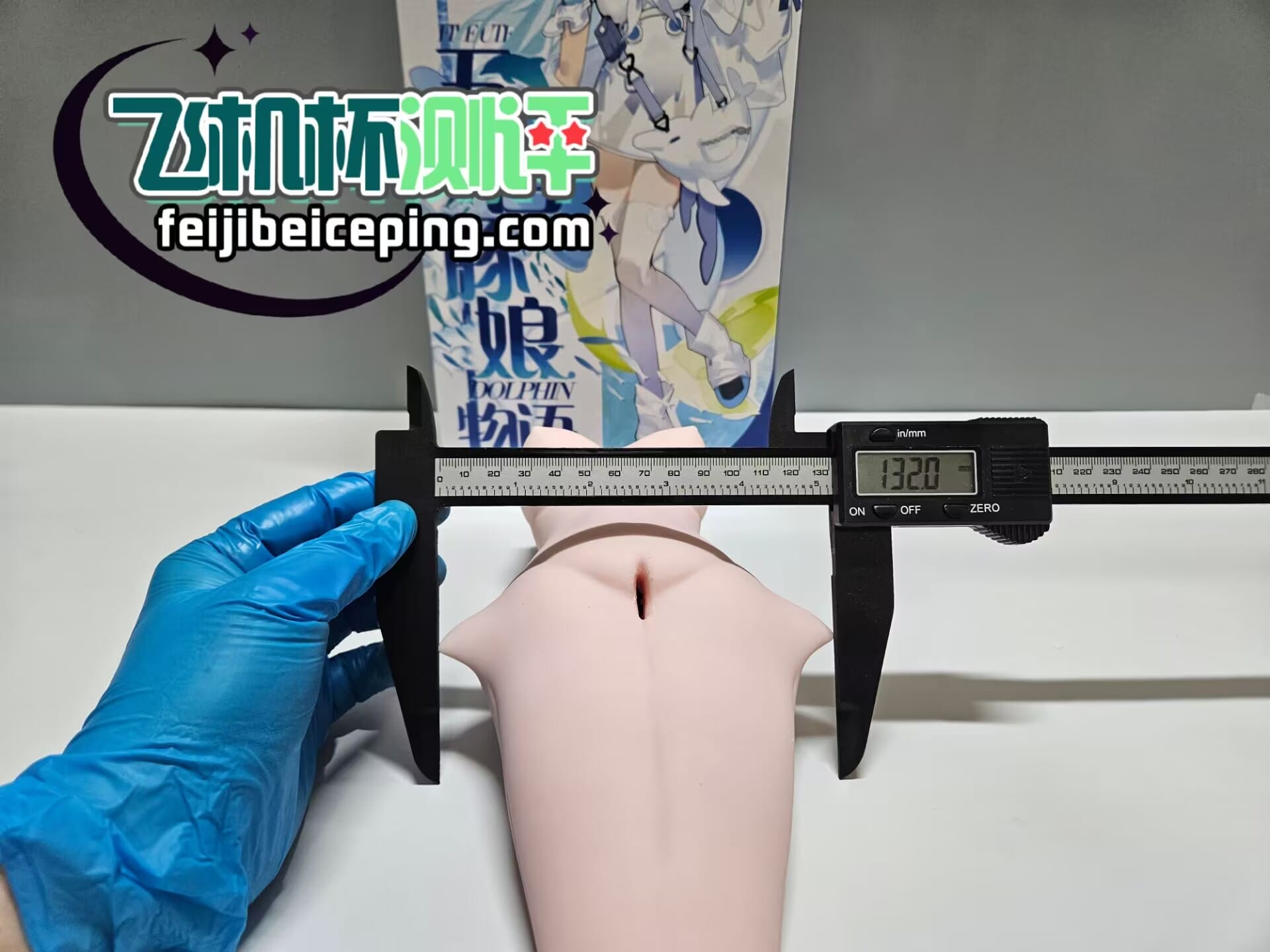 B7855971BE75C075423EDC439AF7937A