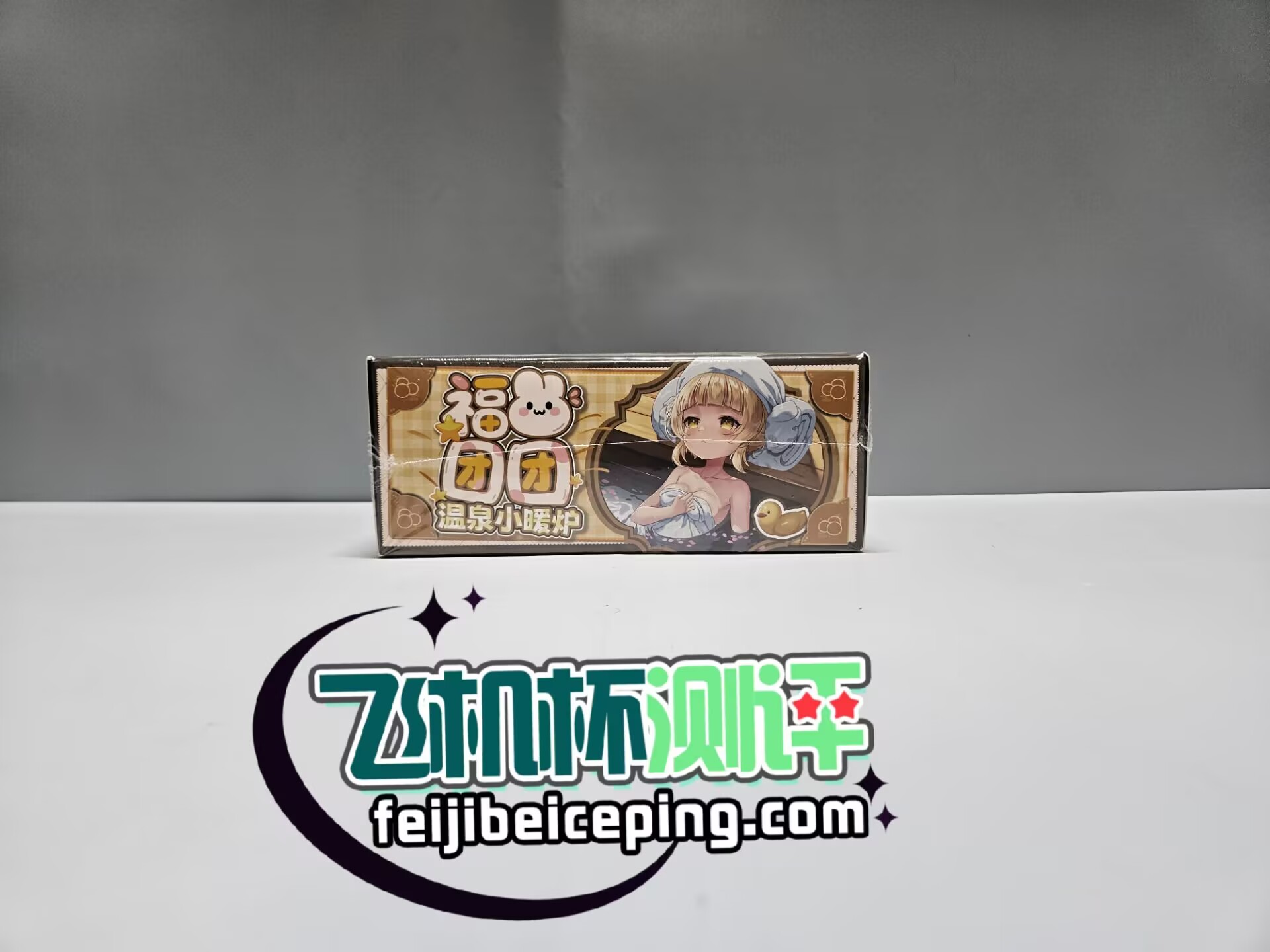 82C6514D3B0D48AD1050B5D89751B7ED