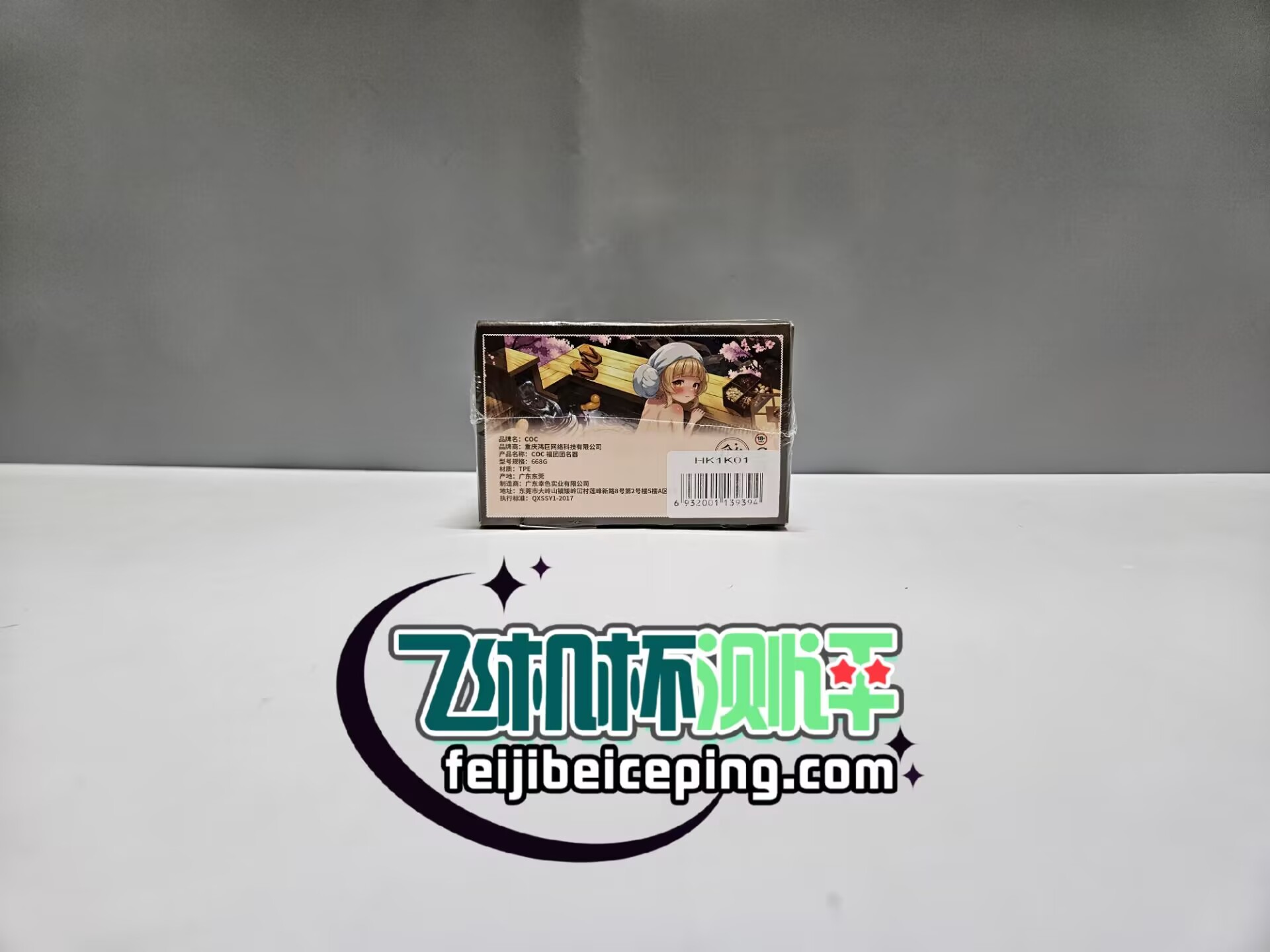 D92666DAAC8775E397E2B0021DED11DB