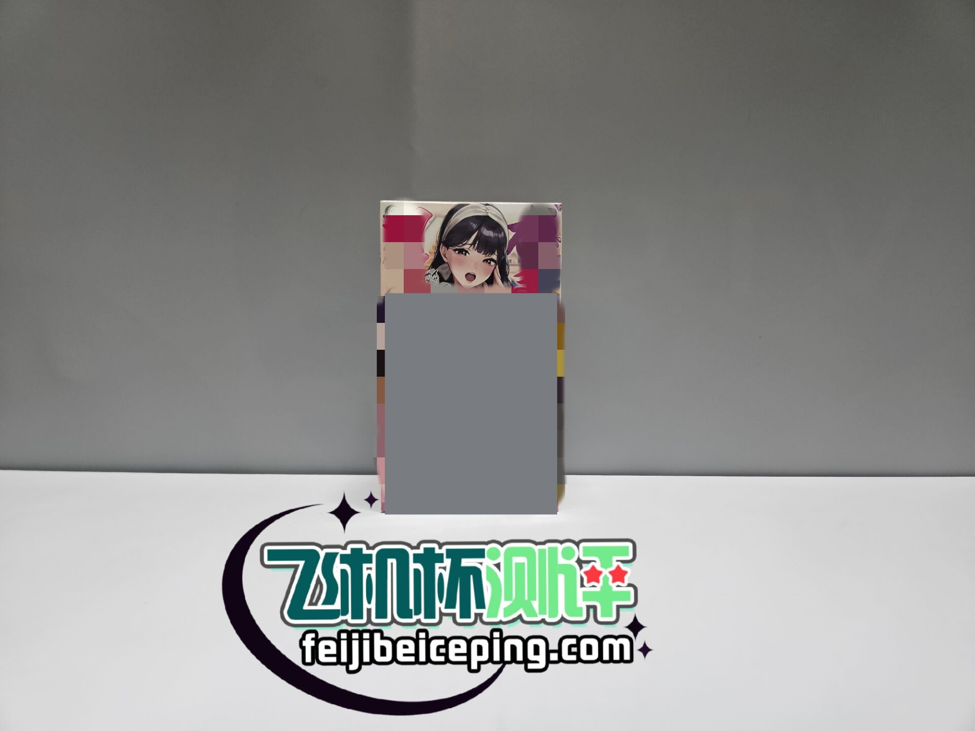 aone阴唇妇人三代飞机杯测评