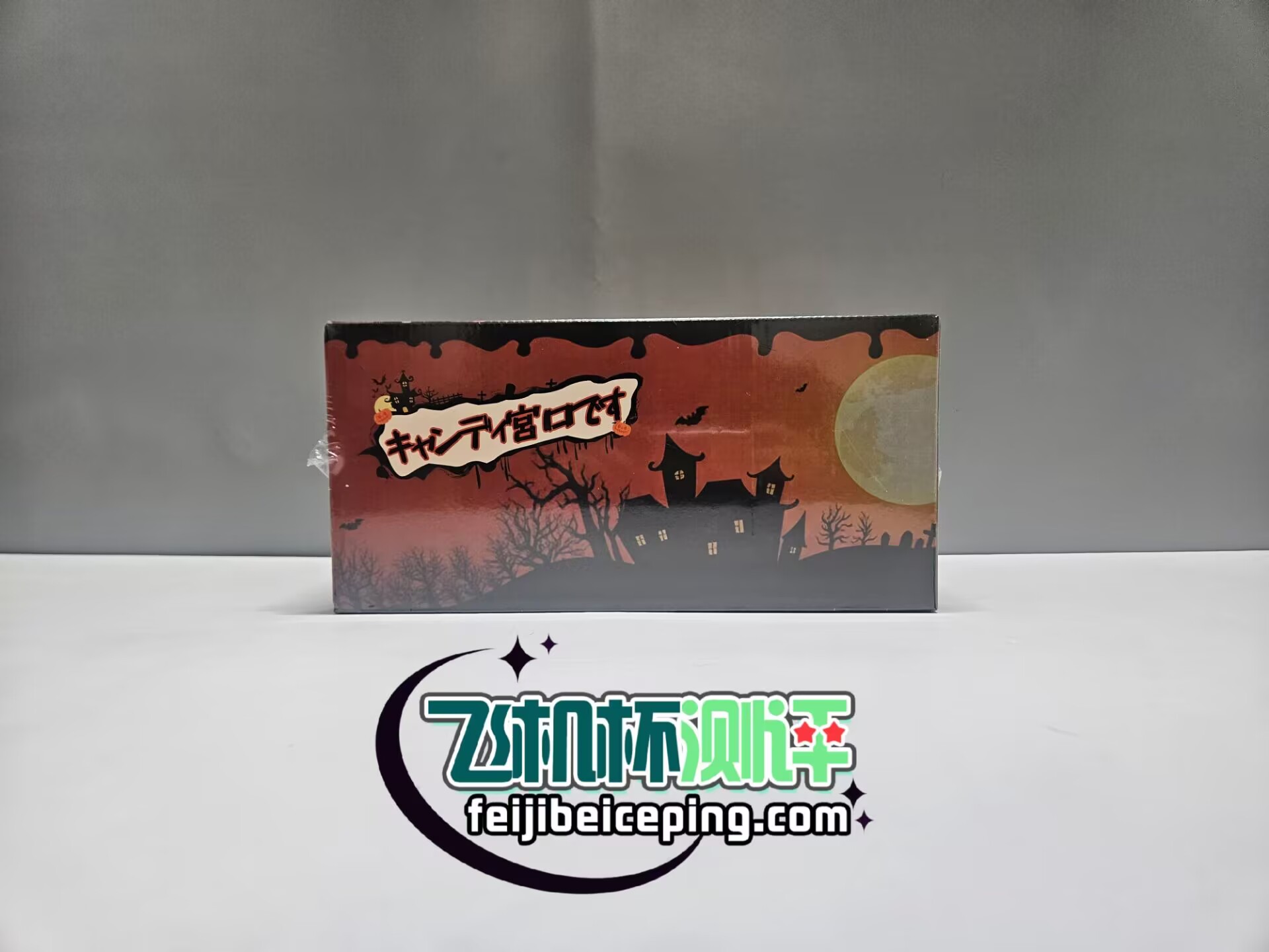 84EF8E451896BF745958C4861FE338C3