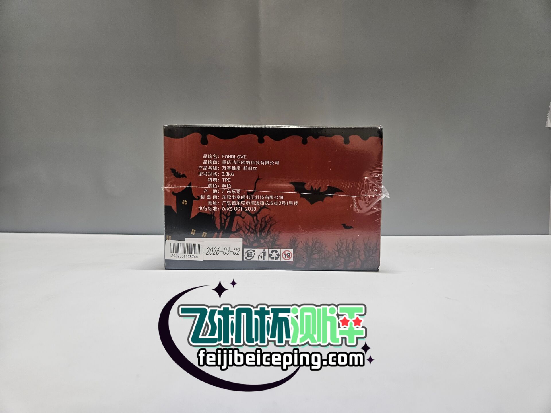 D69BA434C2BCA1E7C77C6BE2D2154AC8