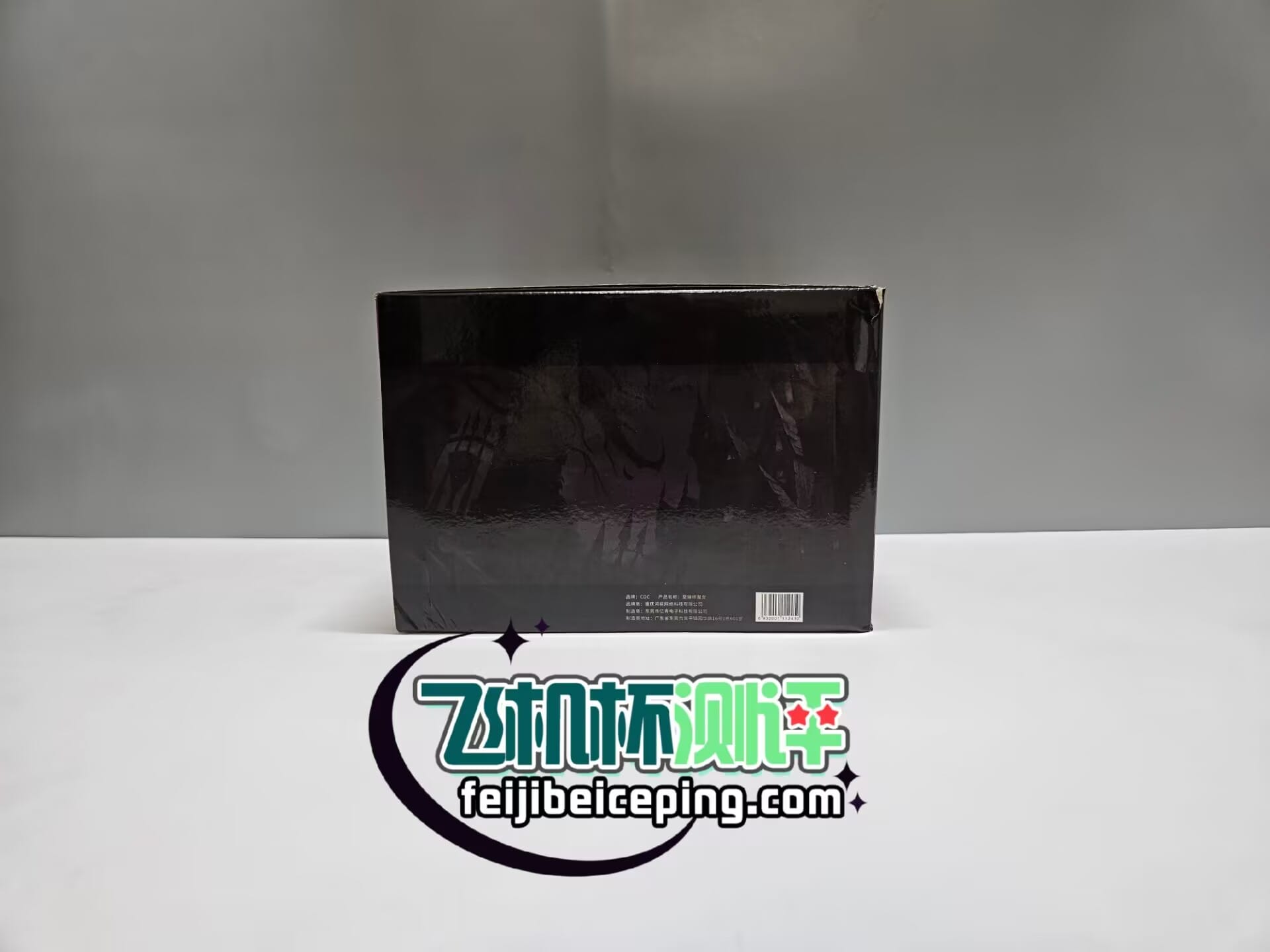 6C679EED9D355760C8C40773F6EFD6F7